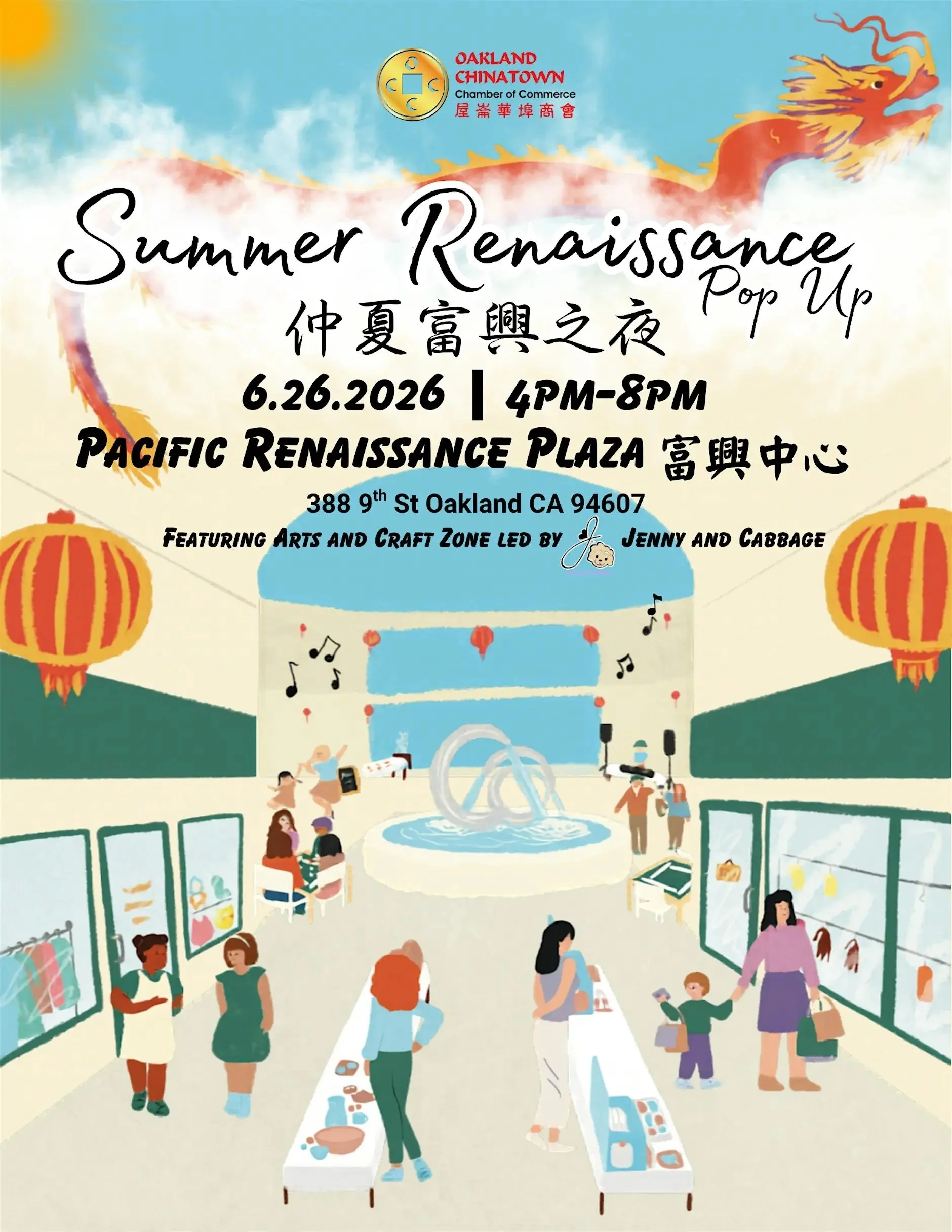 Oakland Chinatown Summer Renaissance Market
