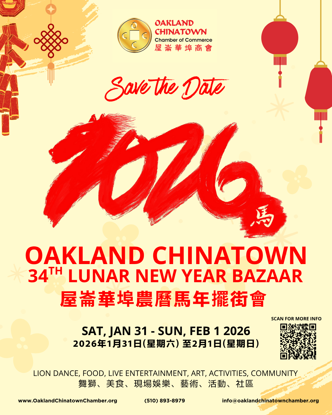 Oakland Chinatown Lunar New Year Bazaar