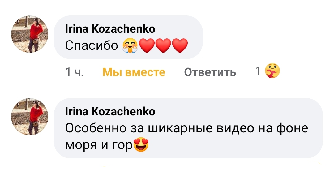 для сториз.png