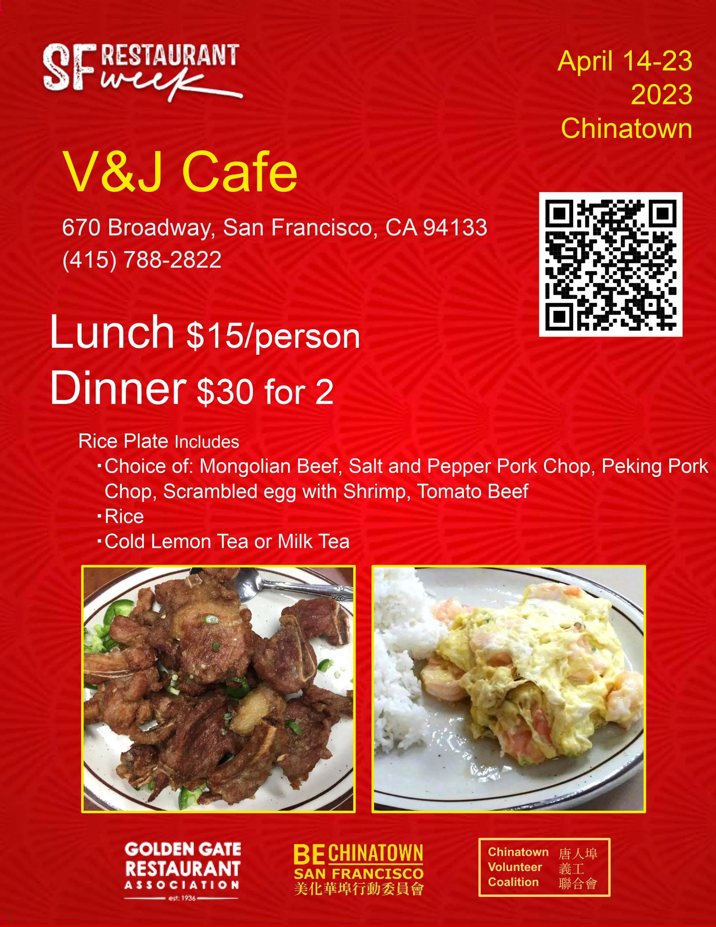 SF Restaurant Week Menu_34.jpg