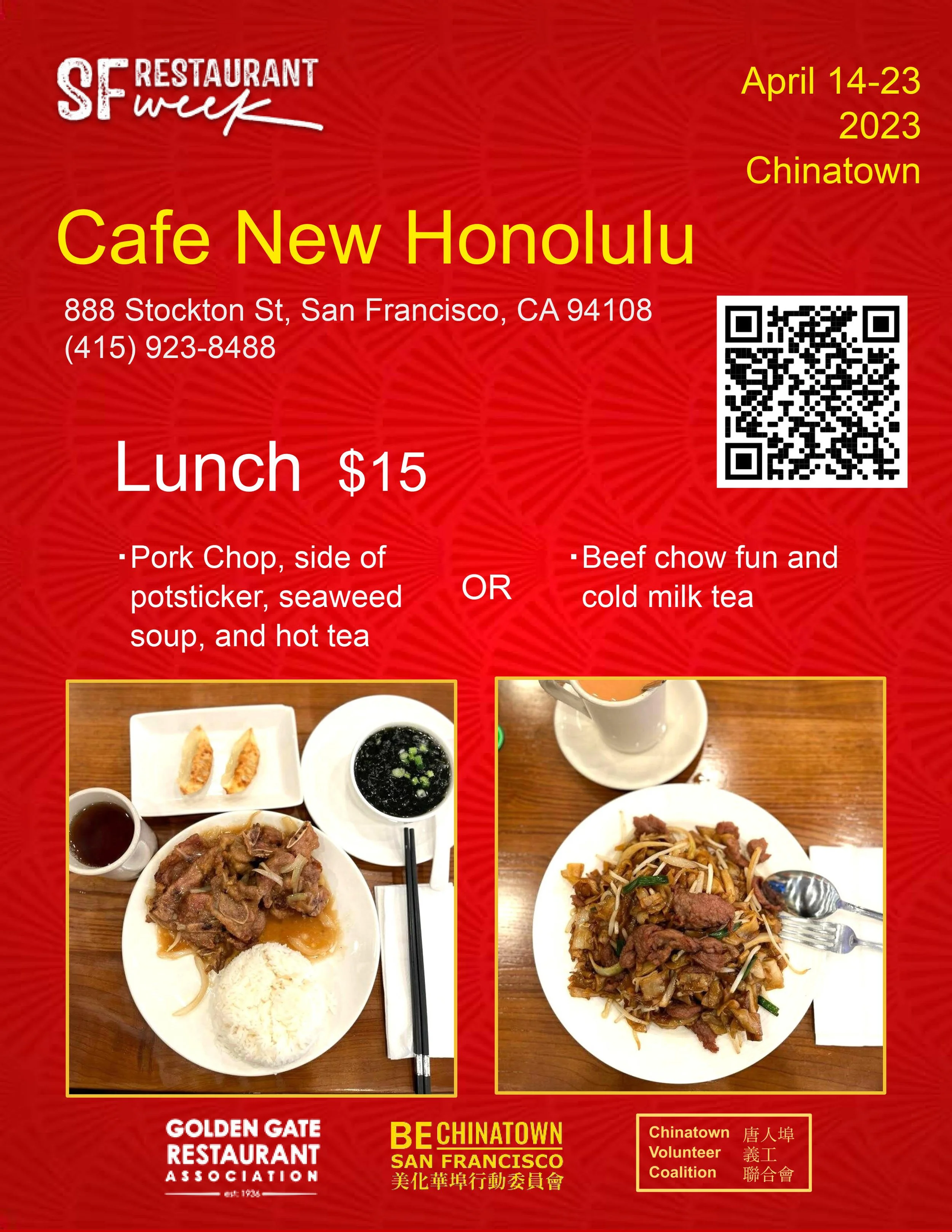 SF Restaurant Week Menu_07.jpg