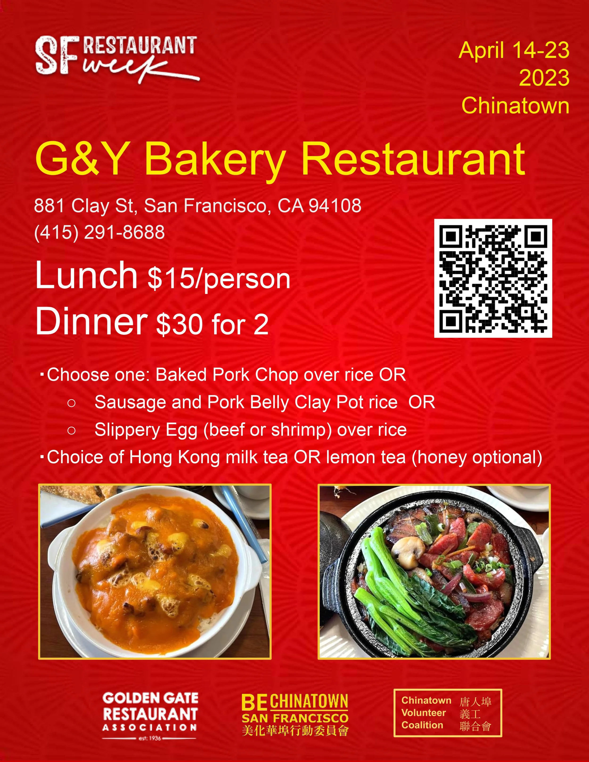 SF Restaurant Week Menu_12.jpg