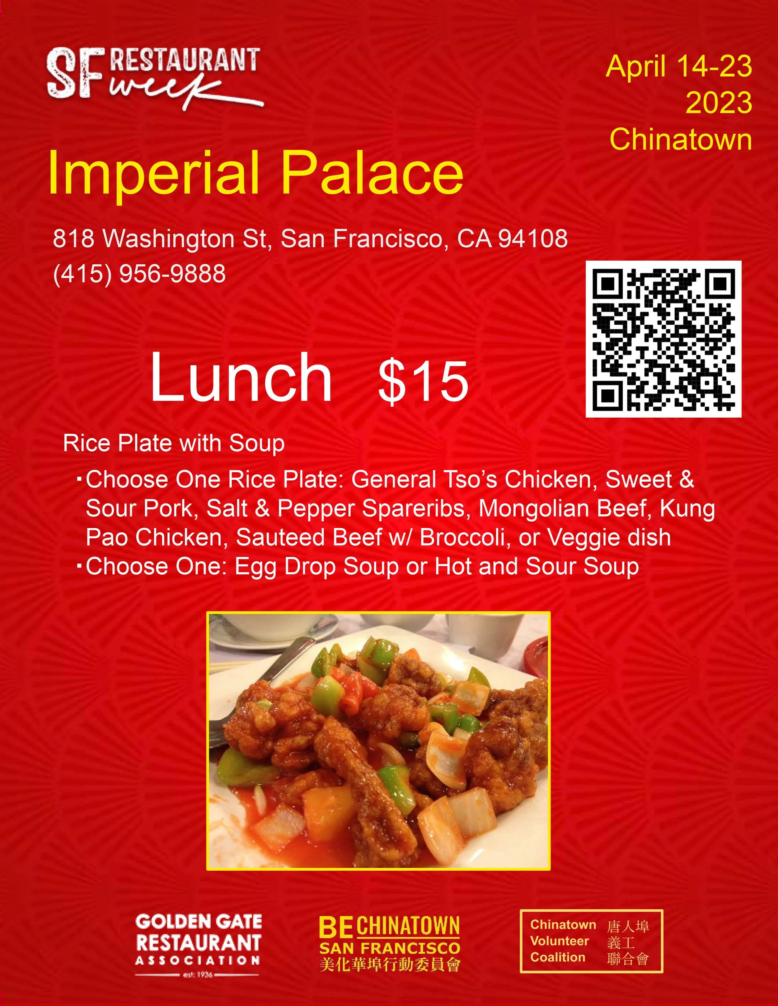 SF Restaurant Week Menu_23.jpg
