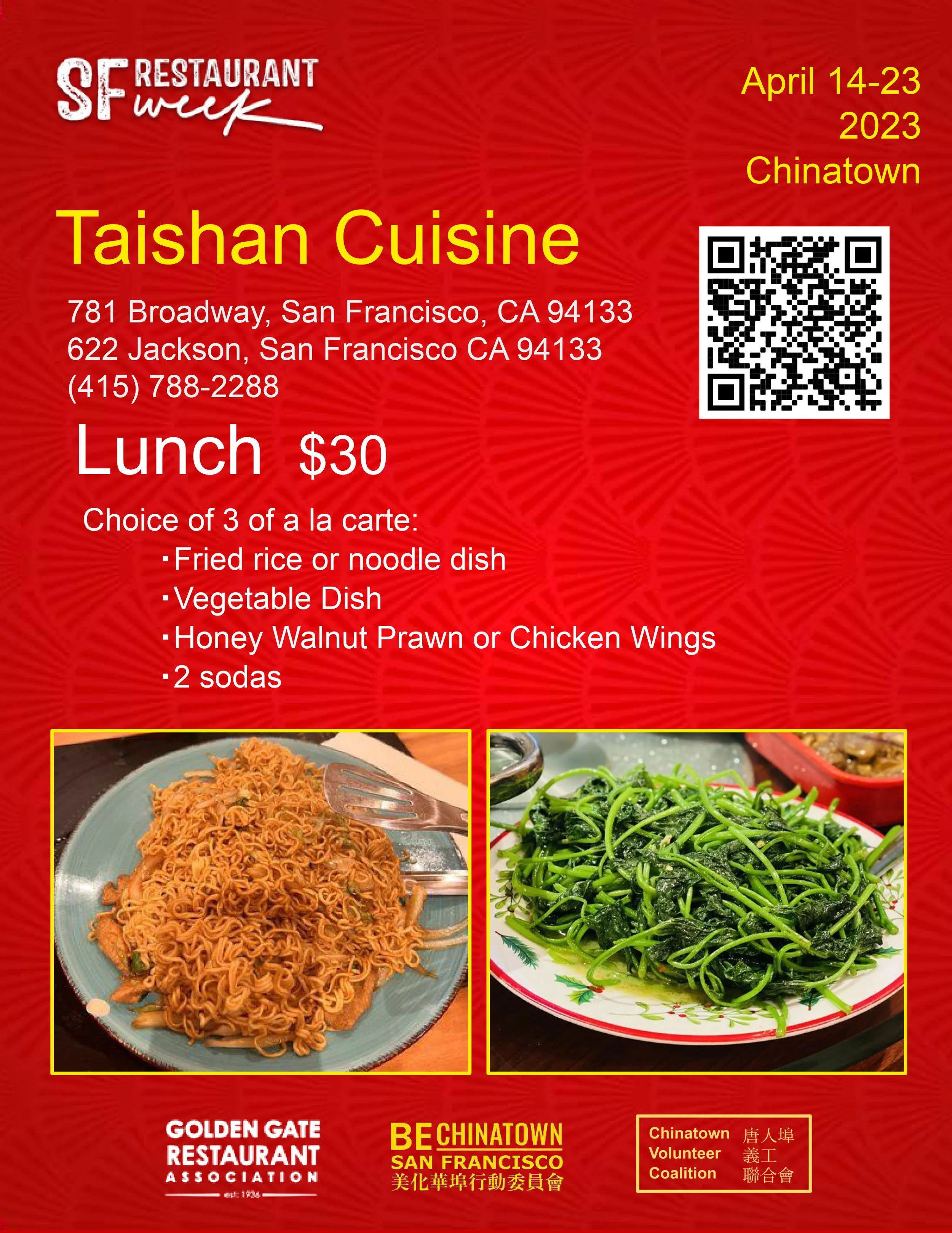 SF Restaurant Week Menu_31.jpg