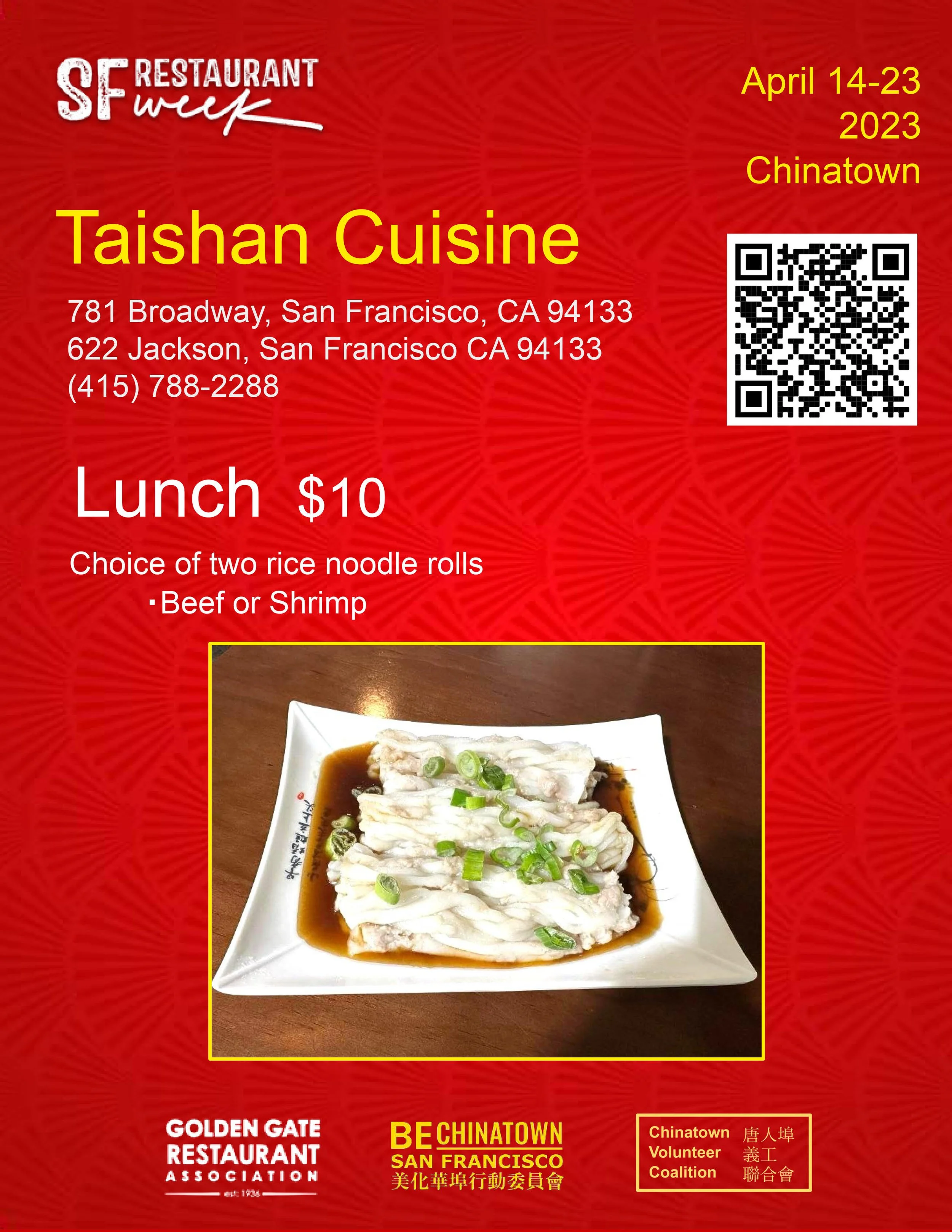 SF Restaurant Week Menu_30.jpg