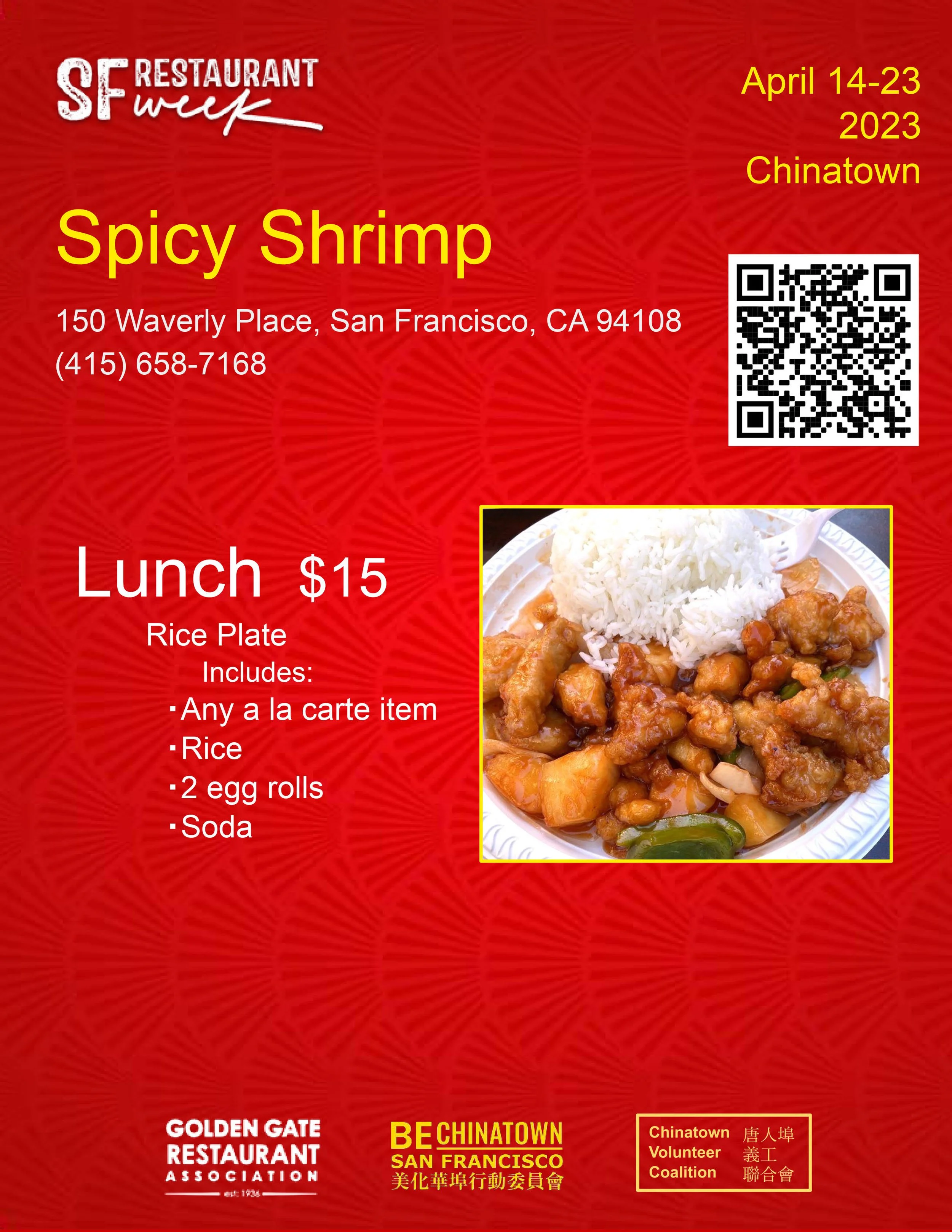SF Restaurant Week Menu_29.jpg