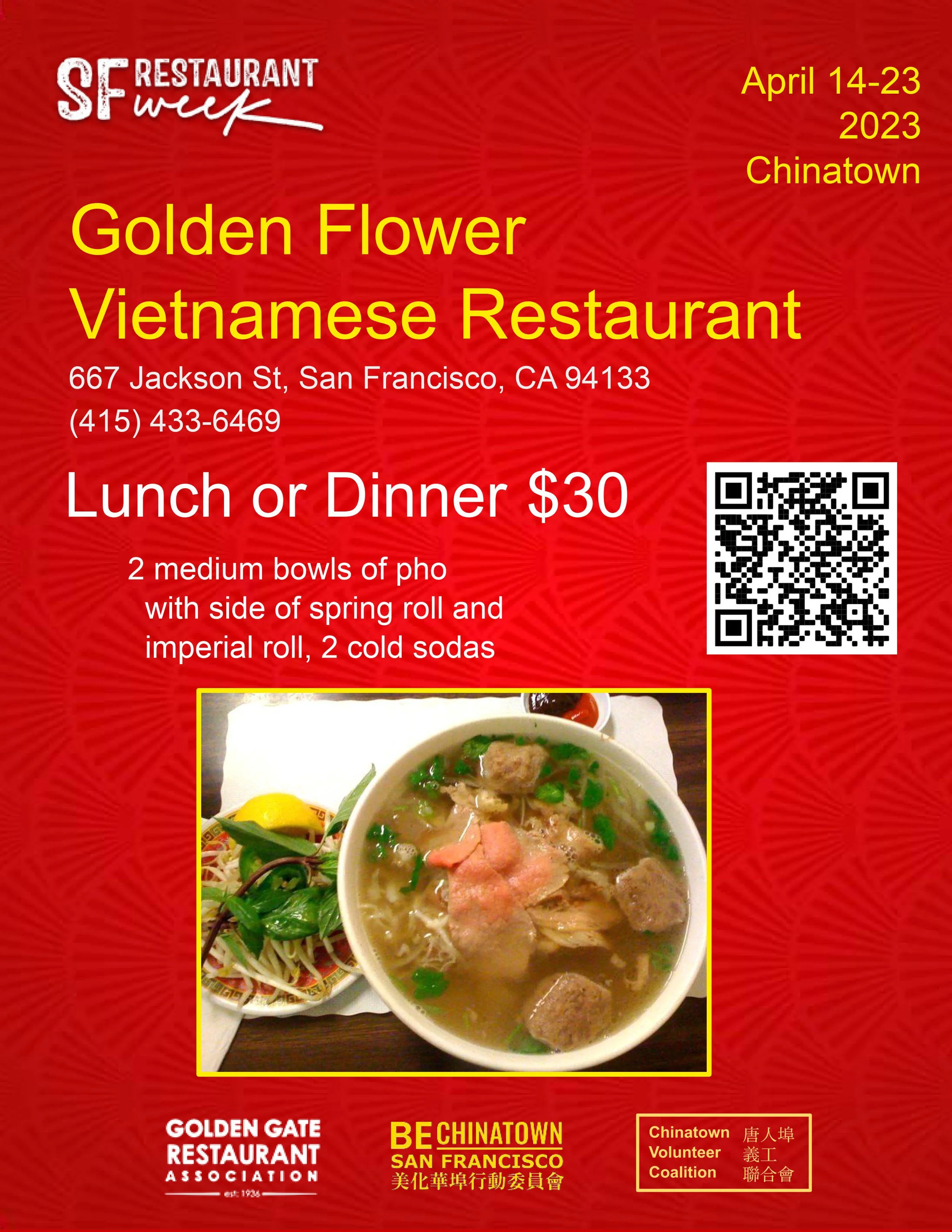 SF Restaurant Week Menu_13.jpg