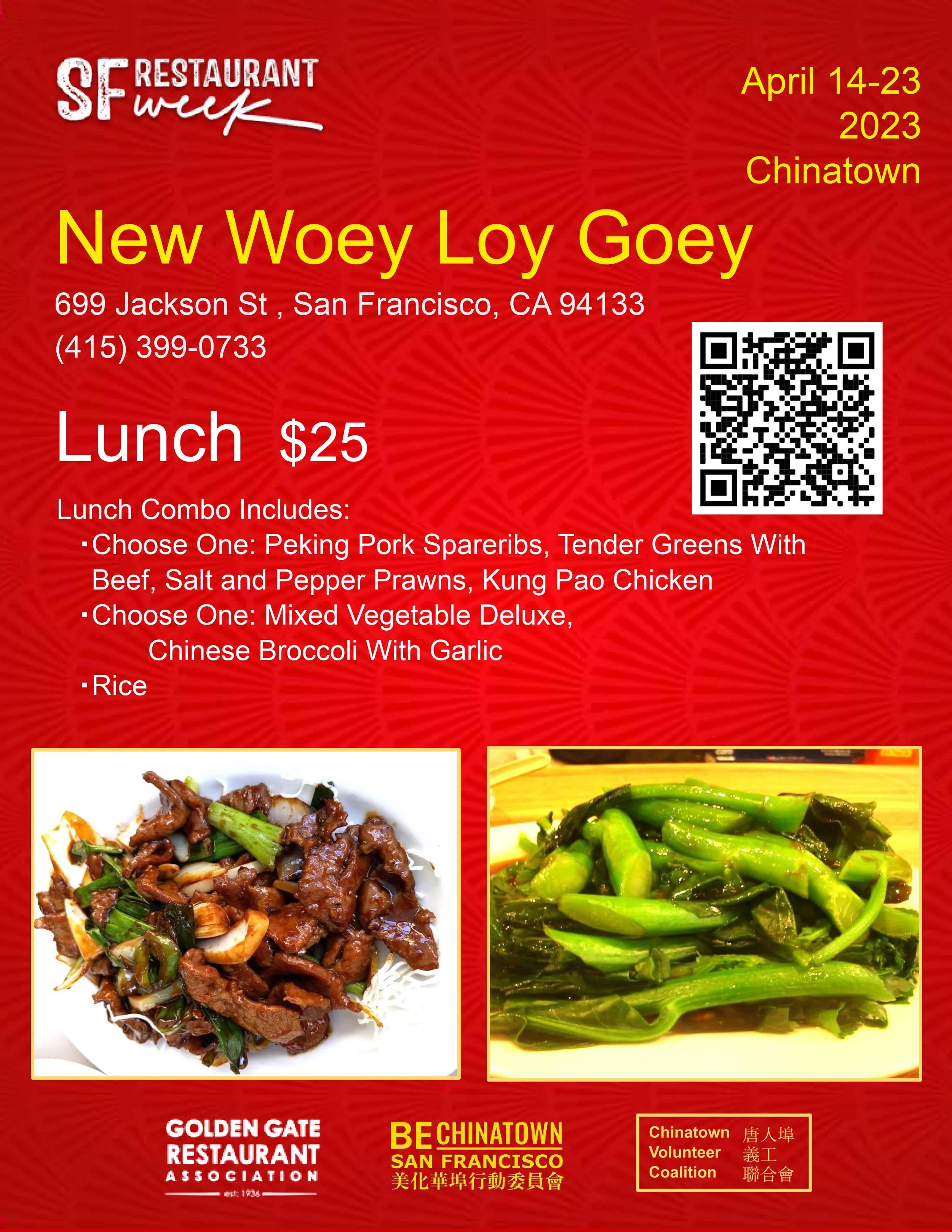 SF Restaurant Week Menu_27.jpg
