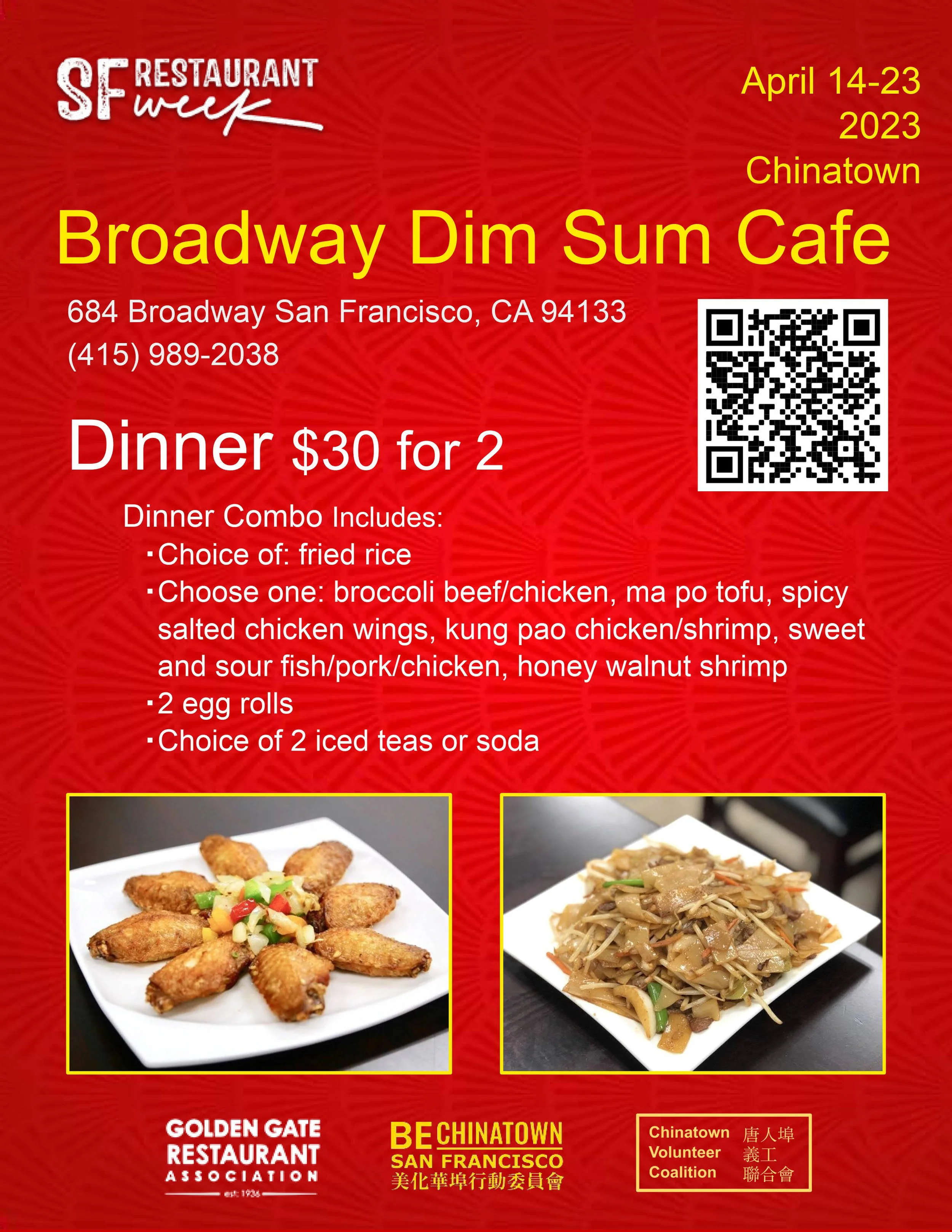 SF Restaurant Week Menu_05.jpg