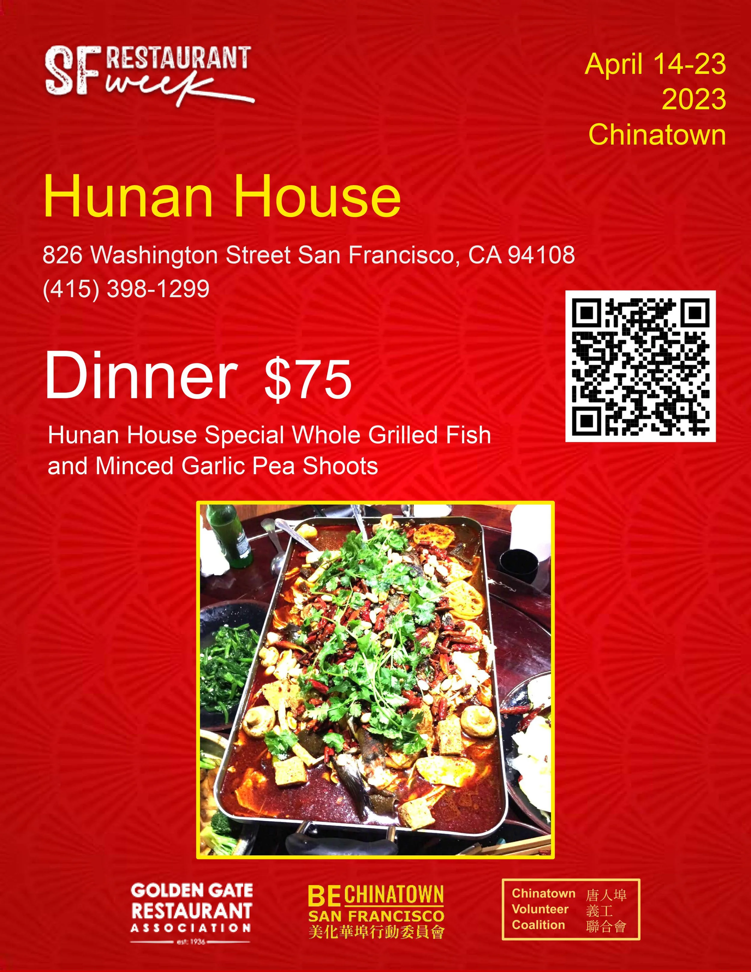 SF Restaurant Week Menu_22.jpg