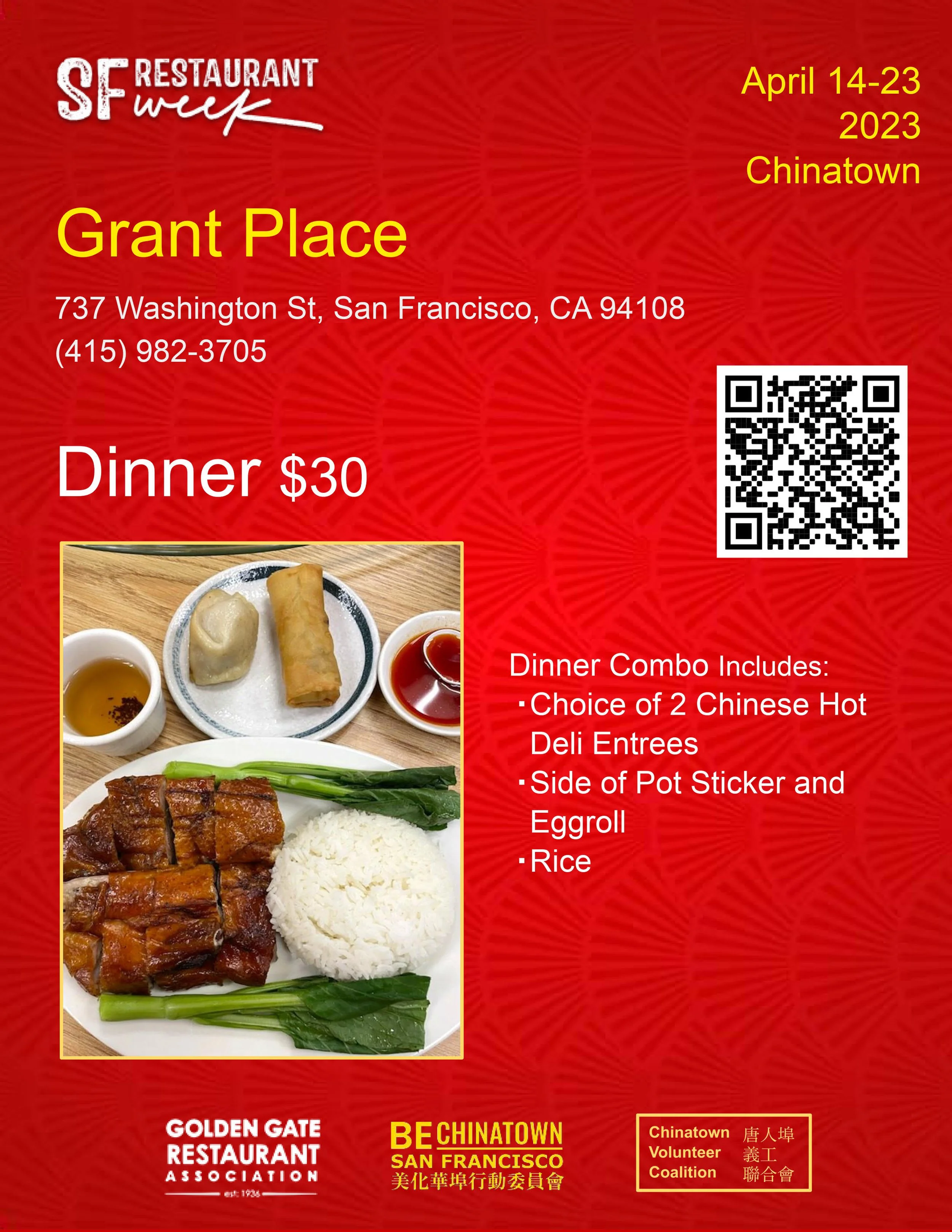 SF Restaurant Week Menu_18.jpg
