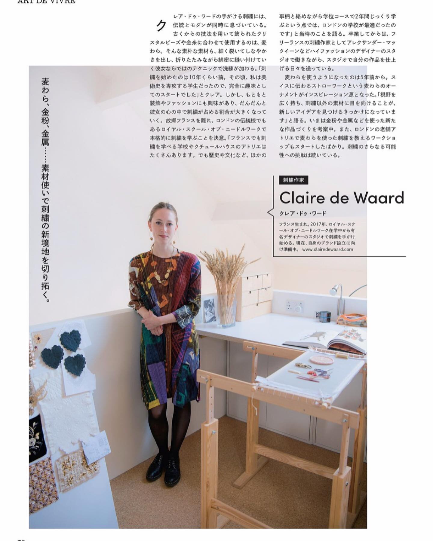 Very honoured to be featured in the last issue of @madamefigarojapon on Beautiful Handicrafts..!

My thanks to Miyuki Sakamoto for getting in touch and writing the article, as well as Miki Yamanouchi for the photos. Had a lovely time welcoming them b