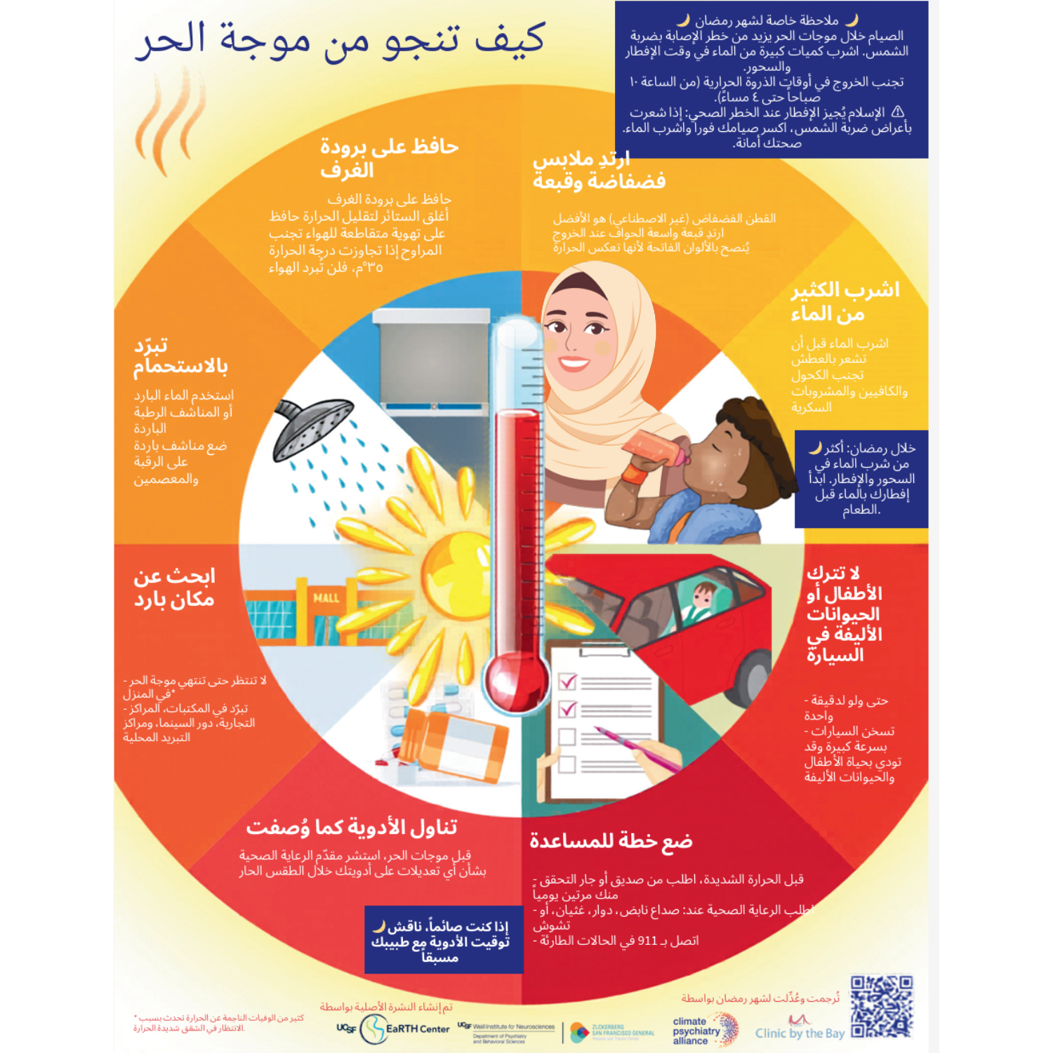 April Newsletter 🌎 Collaborative Actions and Impact, May Day, Many Upcoming Events &amp; Opportunities You Don't Want to Miss!