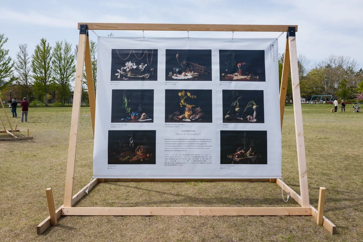 KFF Extended Series Show — Karuizawa Foto Fest
