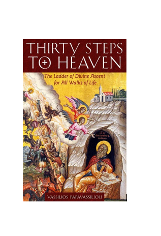 30 steps to heaven