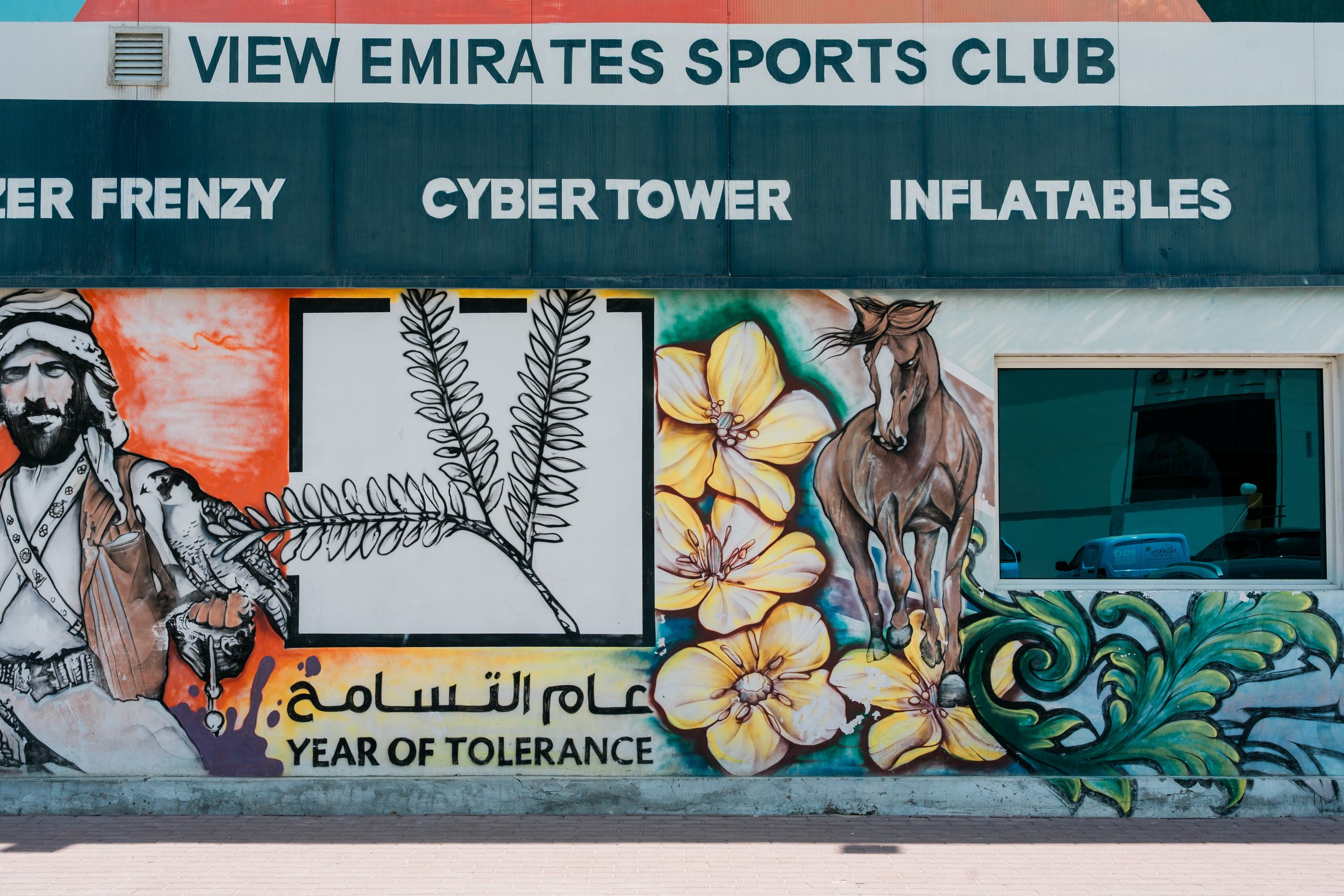 Al Quoz Media Library 2025 - 27.jpg