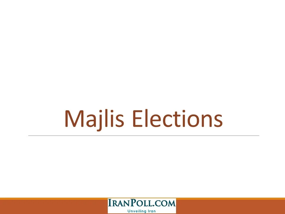 IranPoll Feb 2016 (6).JPG