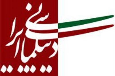 IR Diplomacy: مردم ناامیدانه از برجام حمایت میکنند
