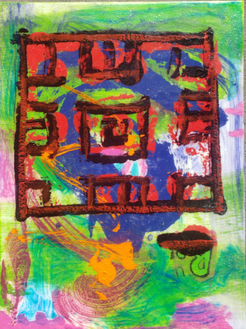  Skully Proof 141 
2020, archival canvas panel, acrylic, 30.48 x 22.86 cm (12 x 9 in)
