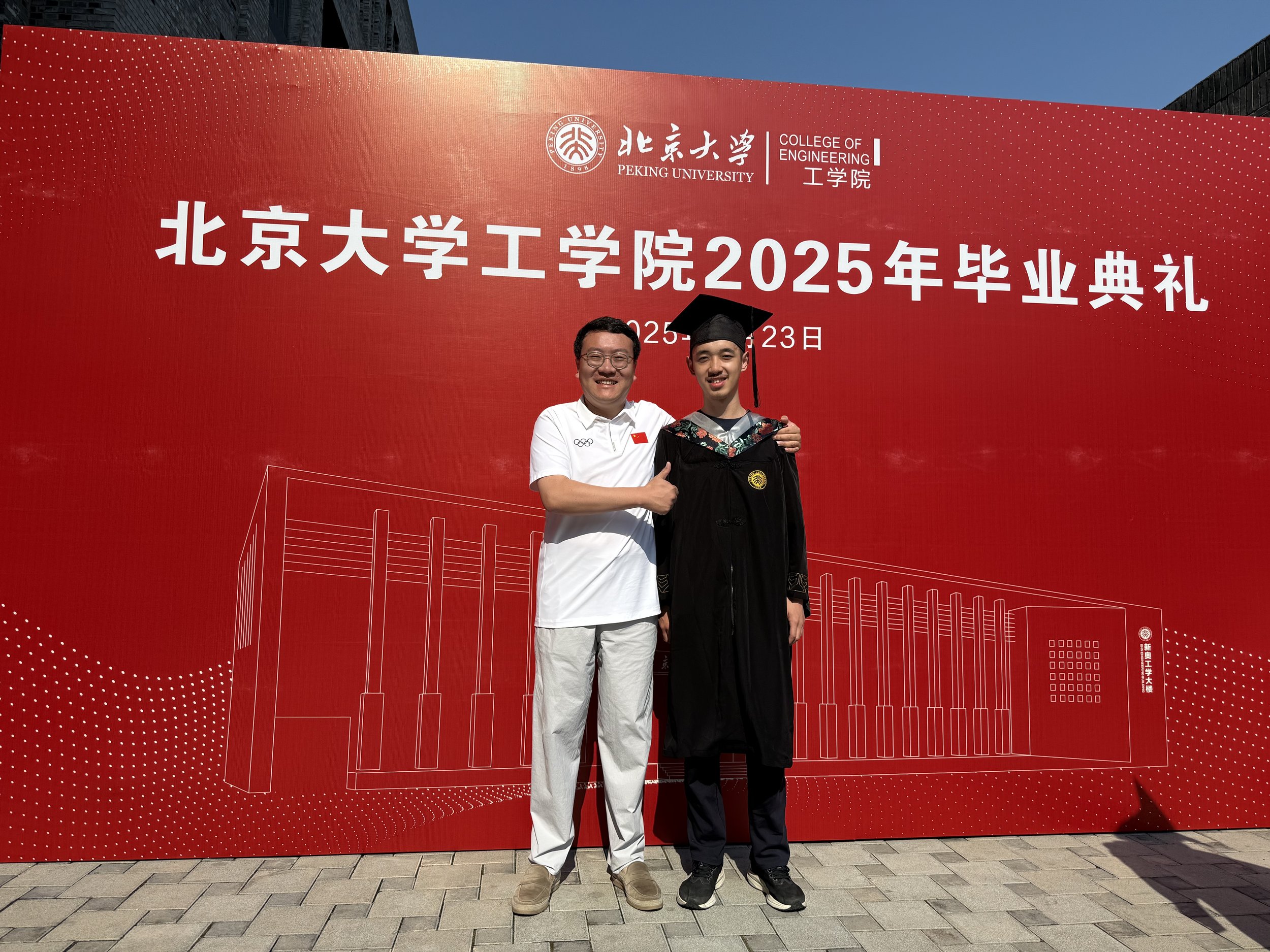 微信图片_20250702184900.jpg