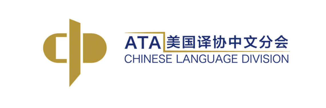 Rony Gao Shares His Experience in Online Simultaneous Interpreting ...