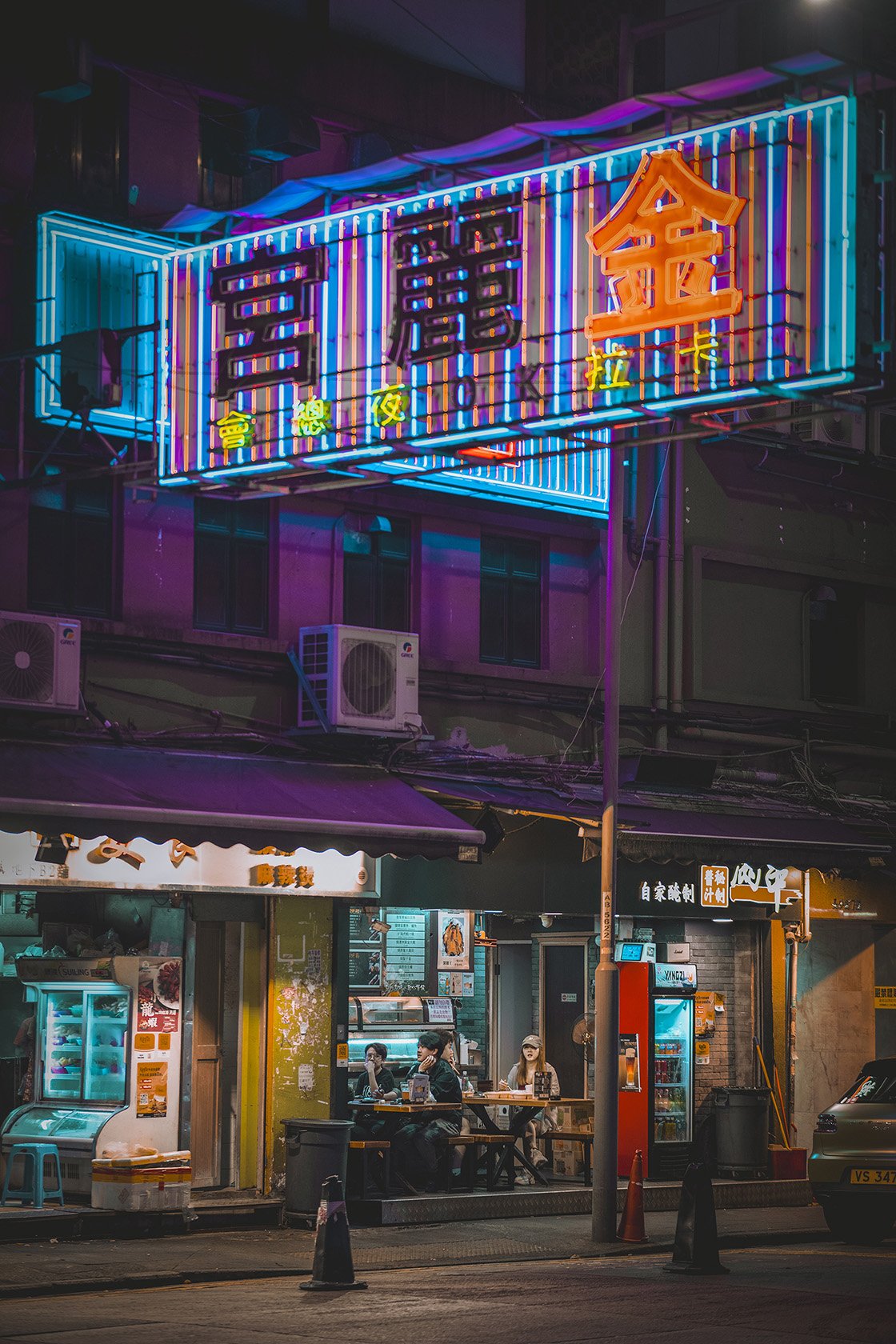 Kowloon, Hong Kong