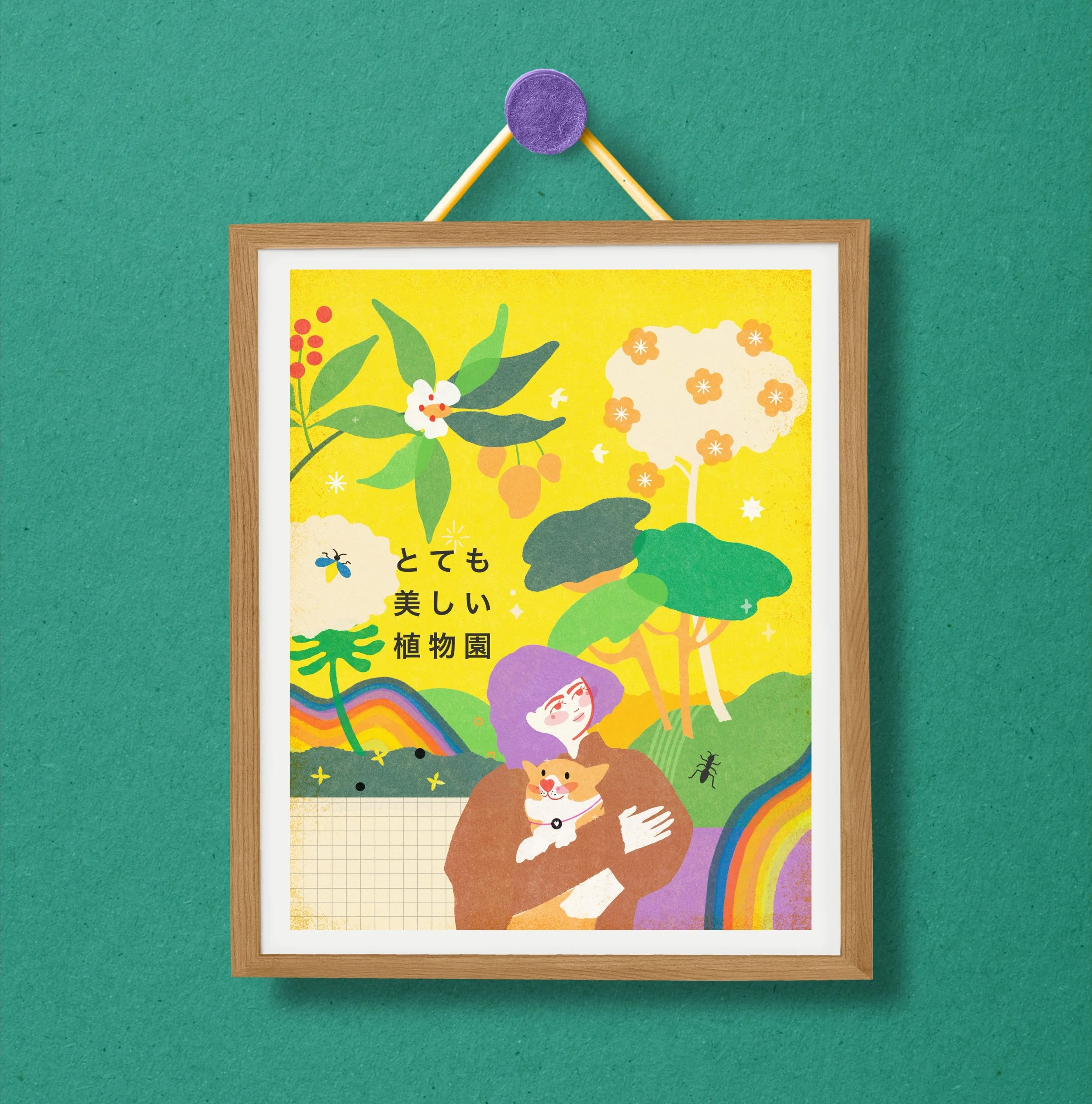 Giclée Prints →