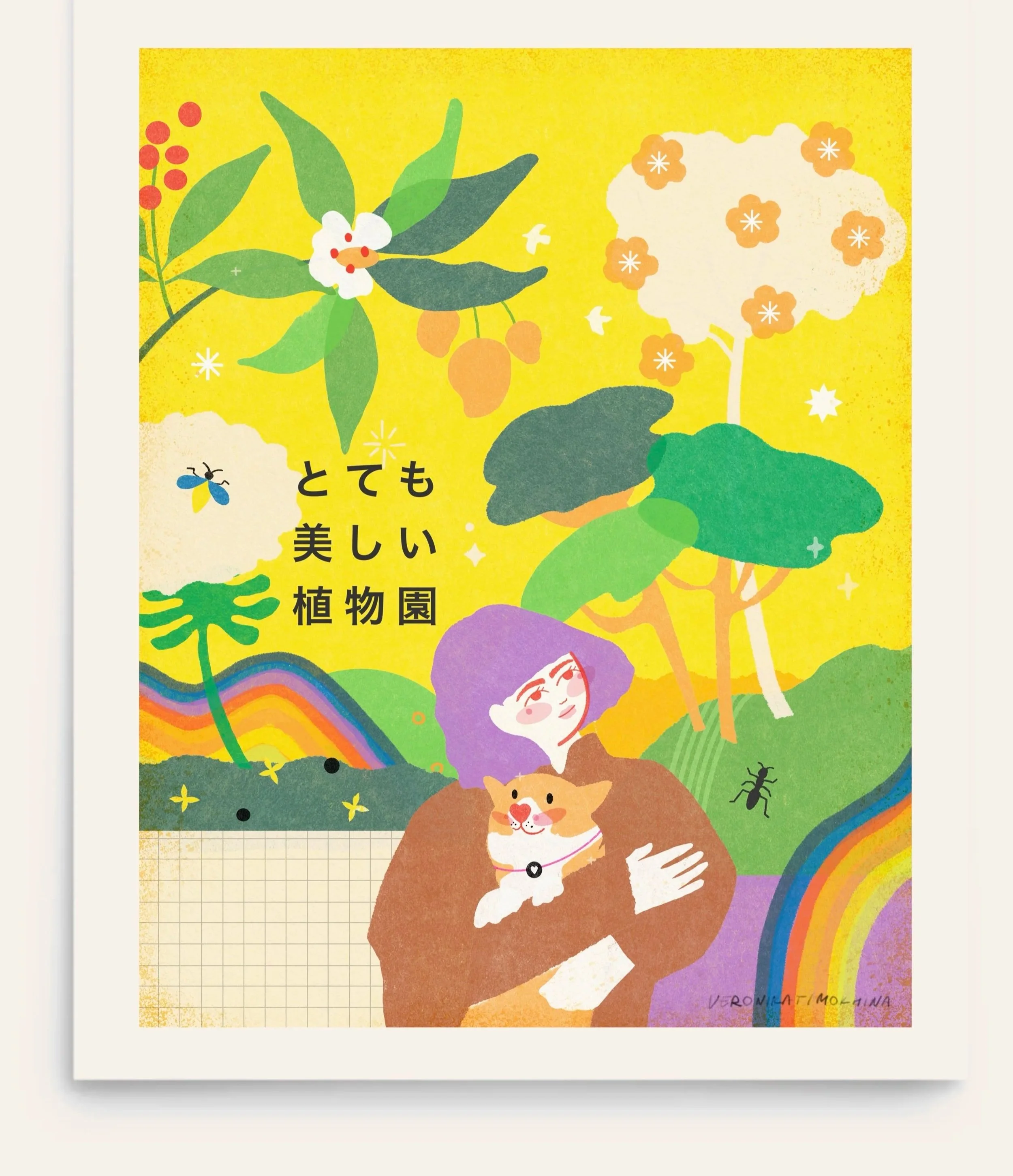 Botanical Garden Print