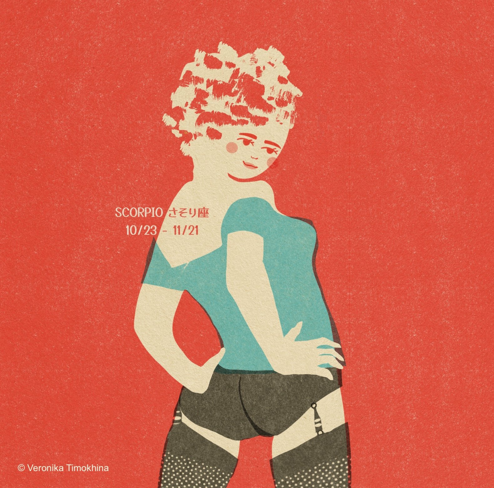 A colorful fashion illustration of a confident woman wearing a vintage blue bodysuit, stockings, and hair rollers. Part of the Cosmic Cuties Scorpio zodiac series.
