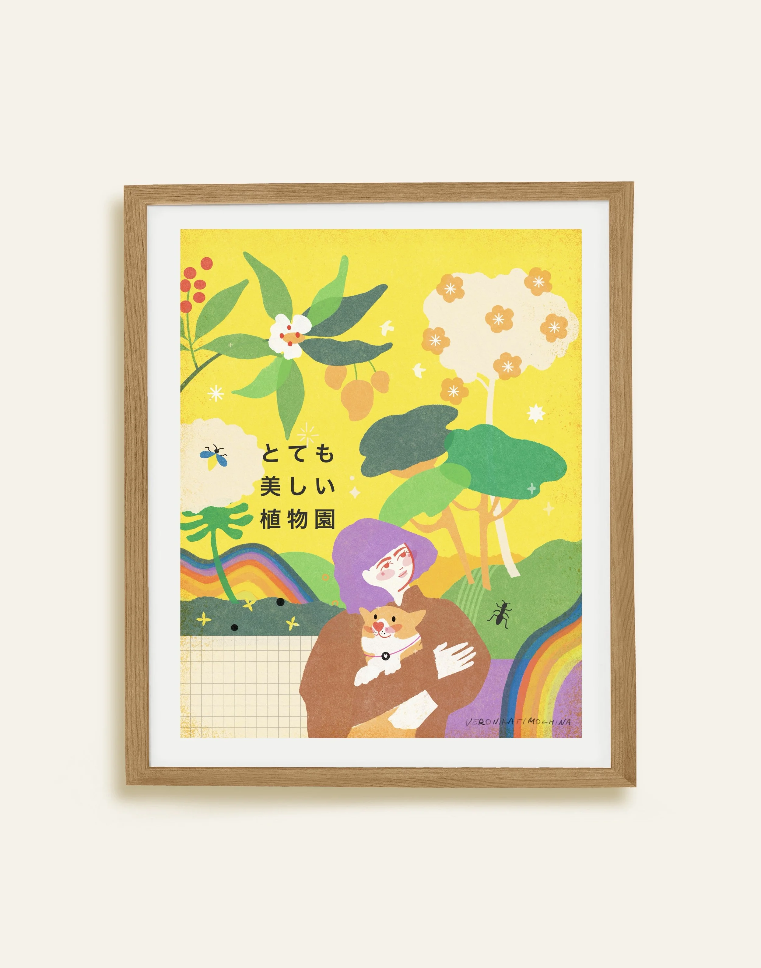 botanical garden Warm botanical garden digital illustration with a girl and her dog, inspired by nature and quiet everyday moments. 8×10 printable art for cozy interiors.