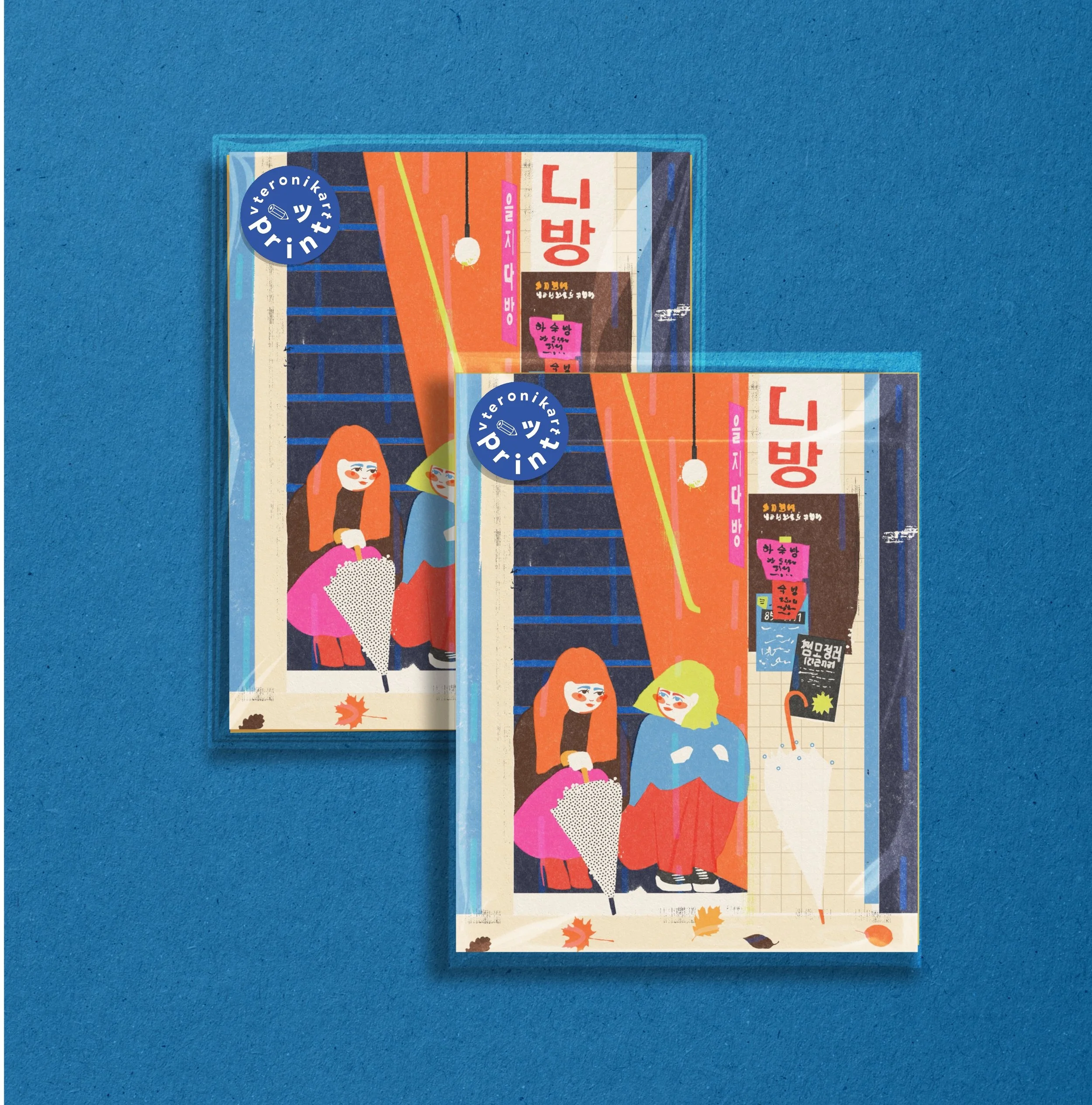 Cozy fall art print of a girl in a cardigan