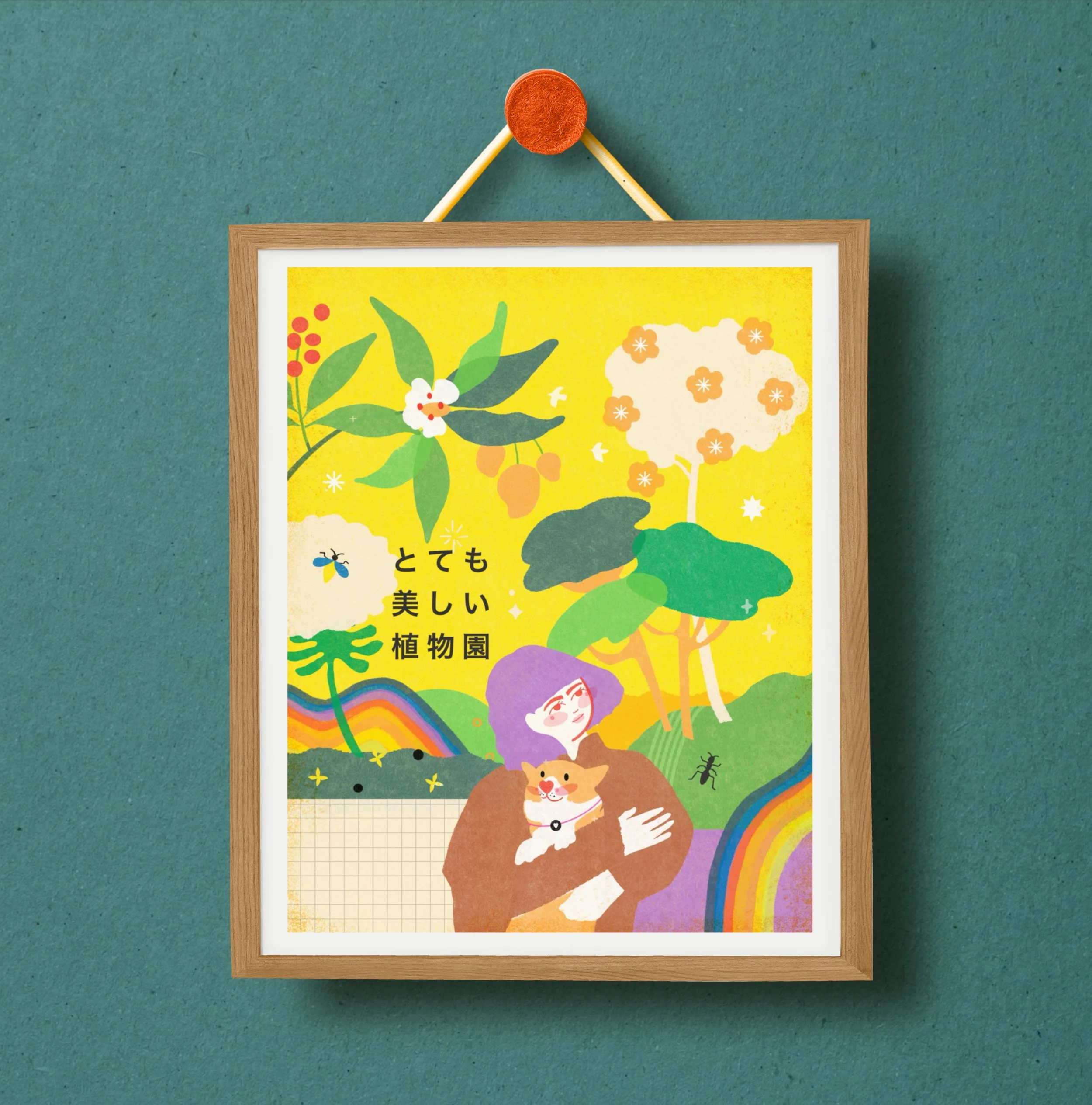 Botanical Garden Print