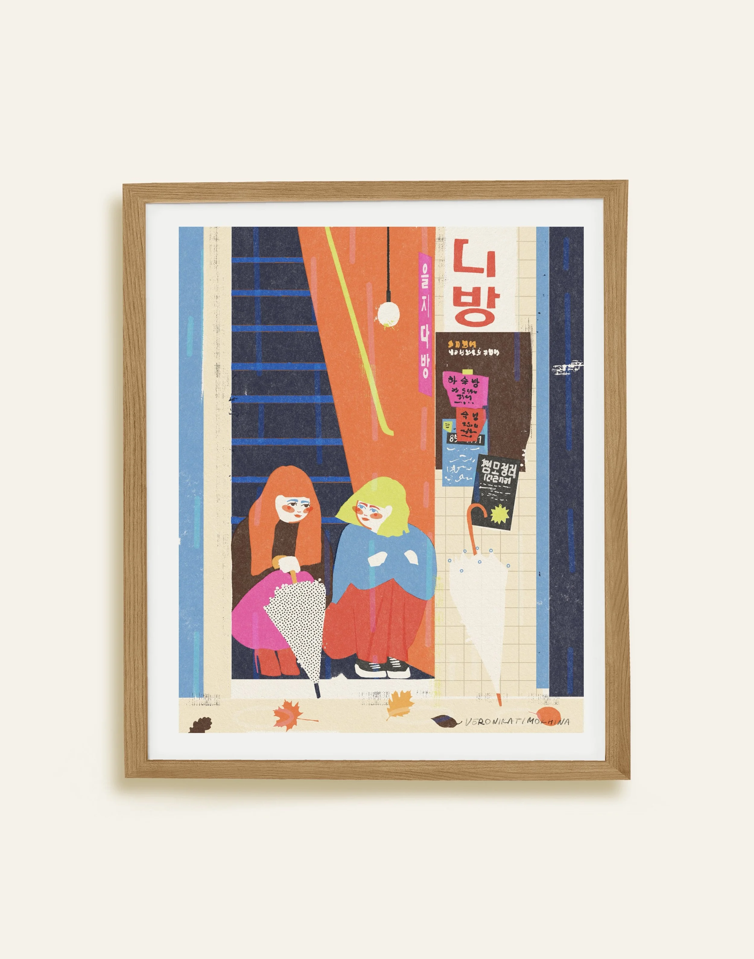 Cardigan season digital illustration with two friends, inspired by nature and quiet everyday moments. 8×10 printable art for cozy interiors.