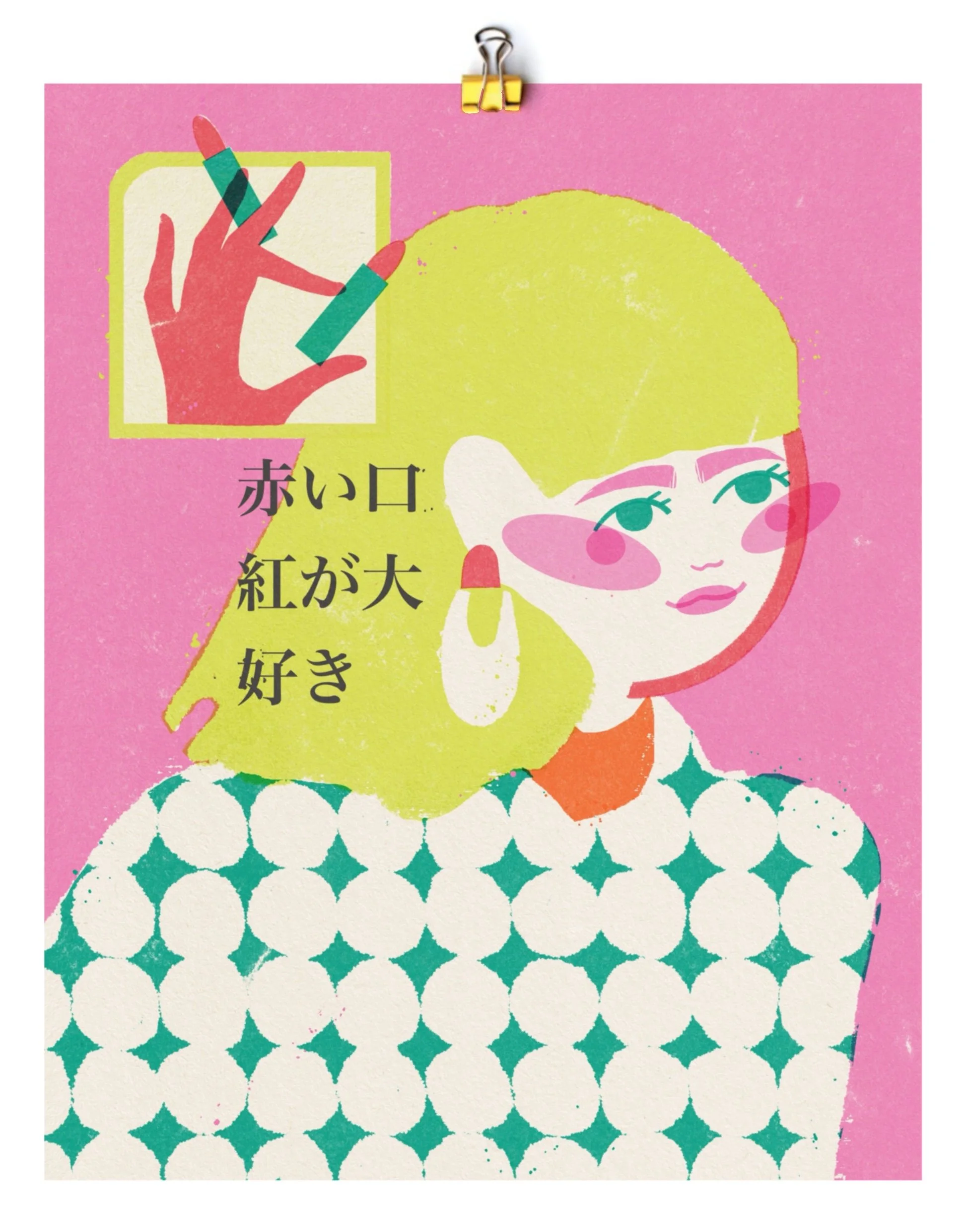 Love red lipstick digital illustration, inspired fashion and quiet everyday moments. 8×10 printable art for cozy interiors.