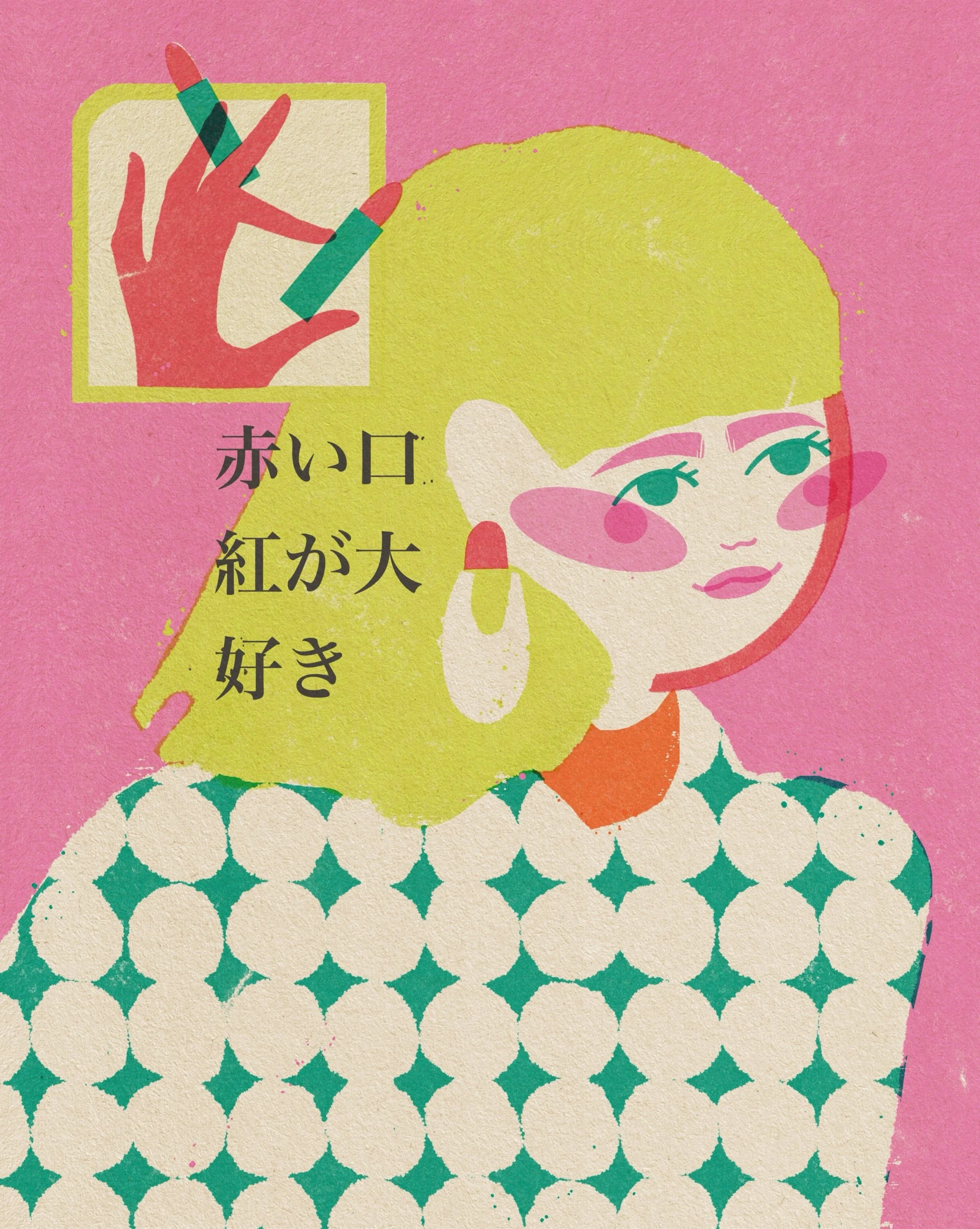 Collection of framed limited-edition art prints by Veronika Timokhina — bold colorful character illustrations displayed on a table