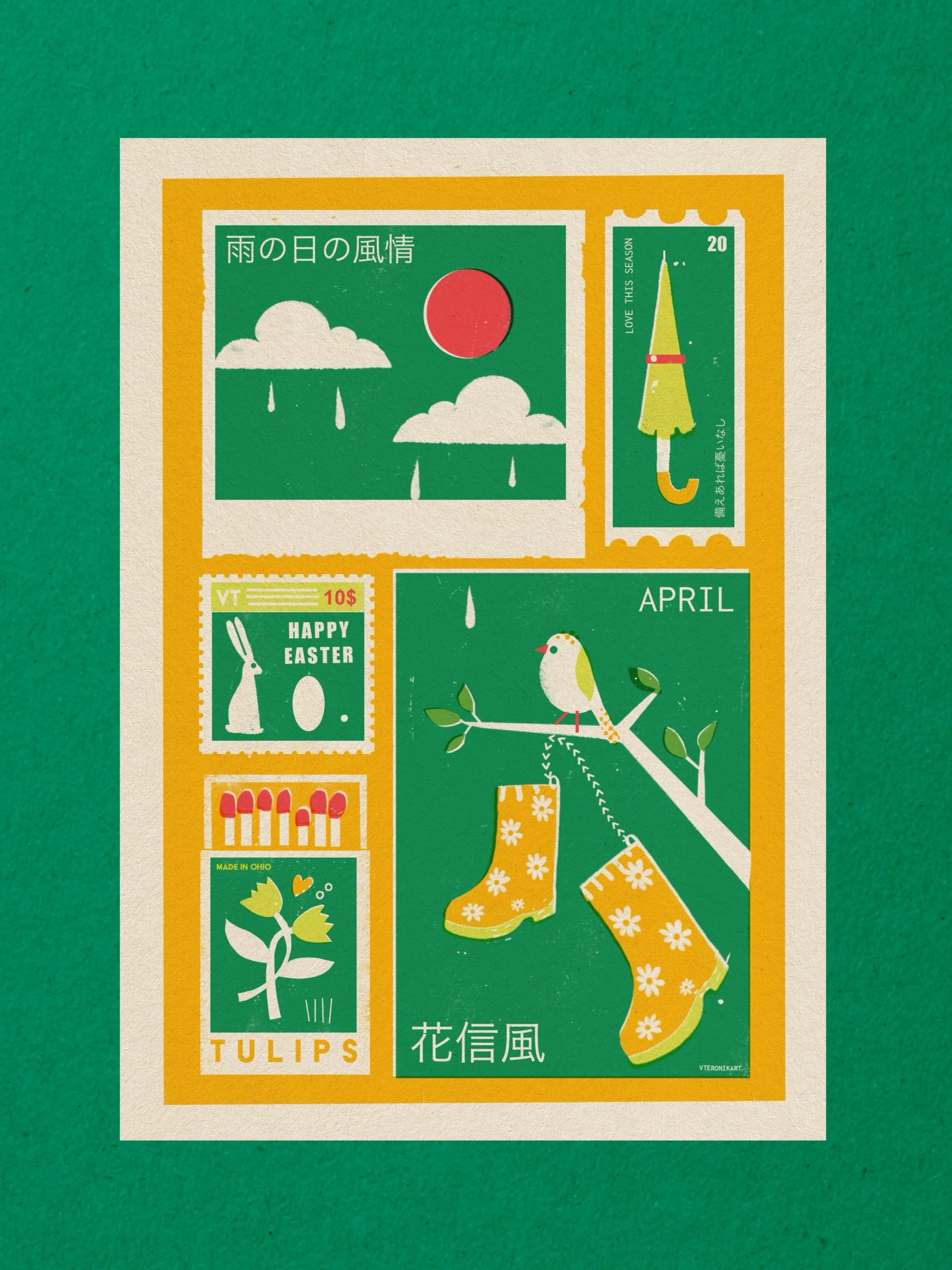 April spring illustration art print with yellow boots, tulips, and rain icons on a green background.