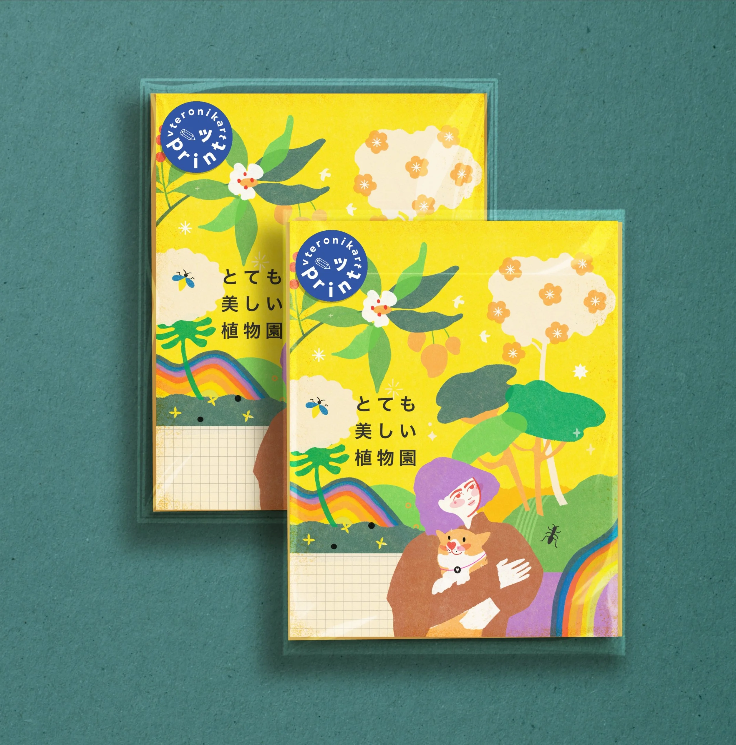 Botanical garden Giclee  print sleeves.jpg