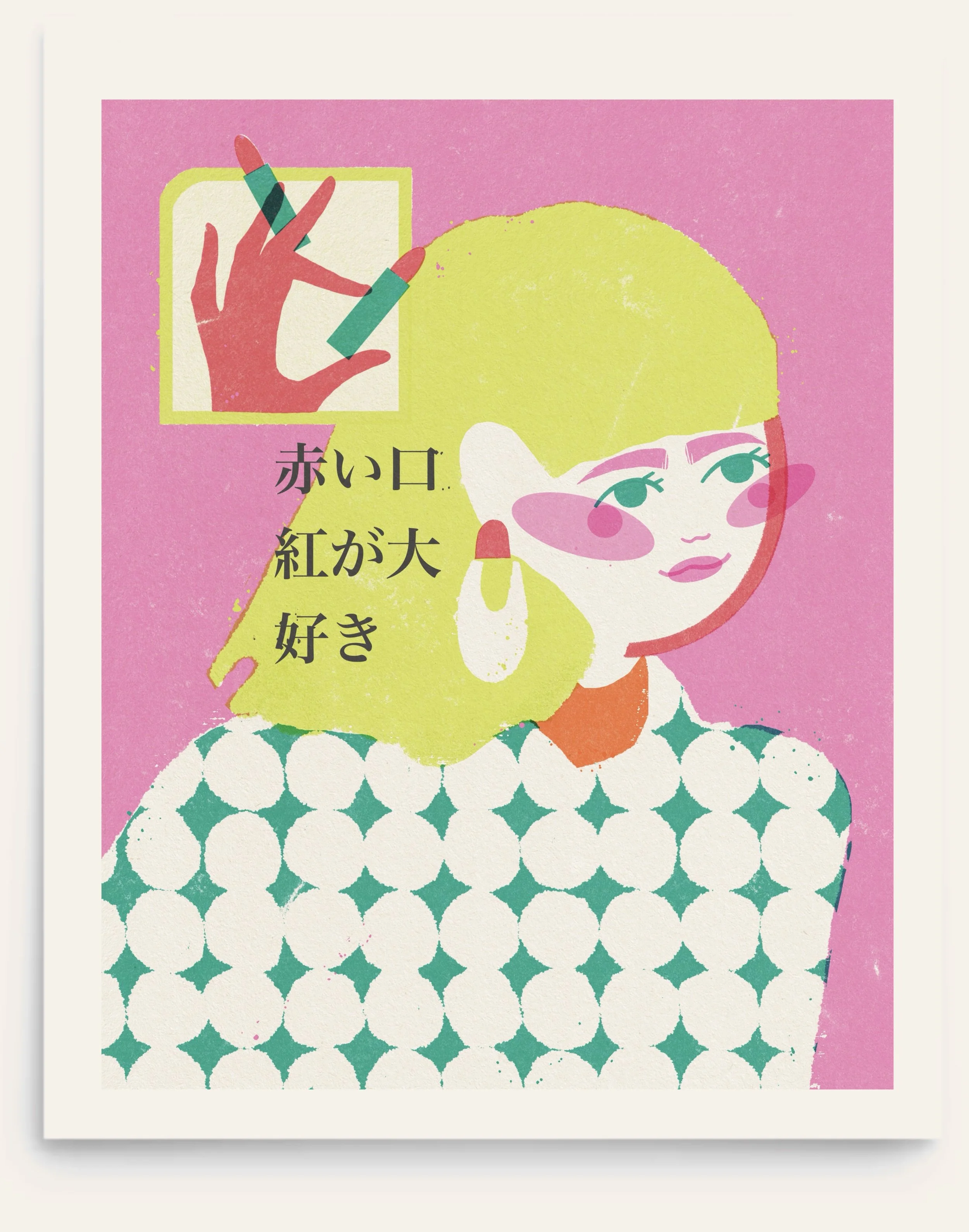 Love red lipstick digital illustration, inspired fashion and quiet everyday moments. 8×10 printable art for cozy interiors.