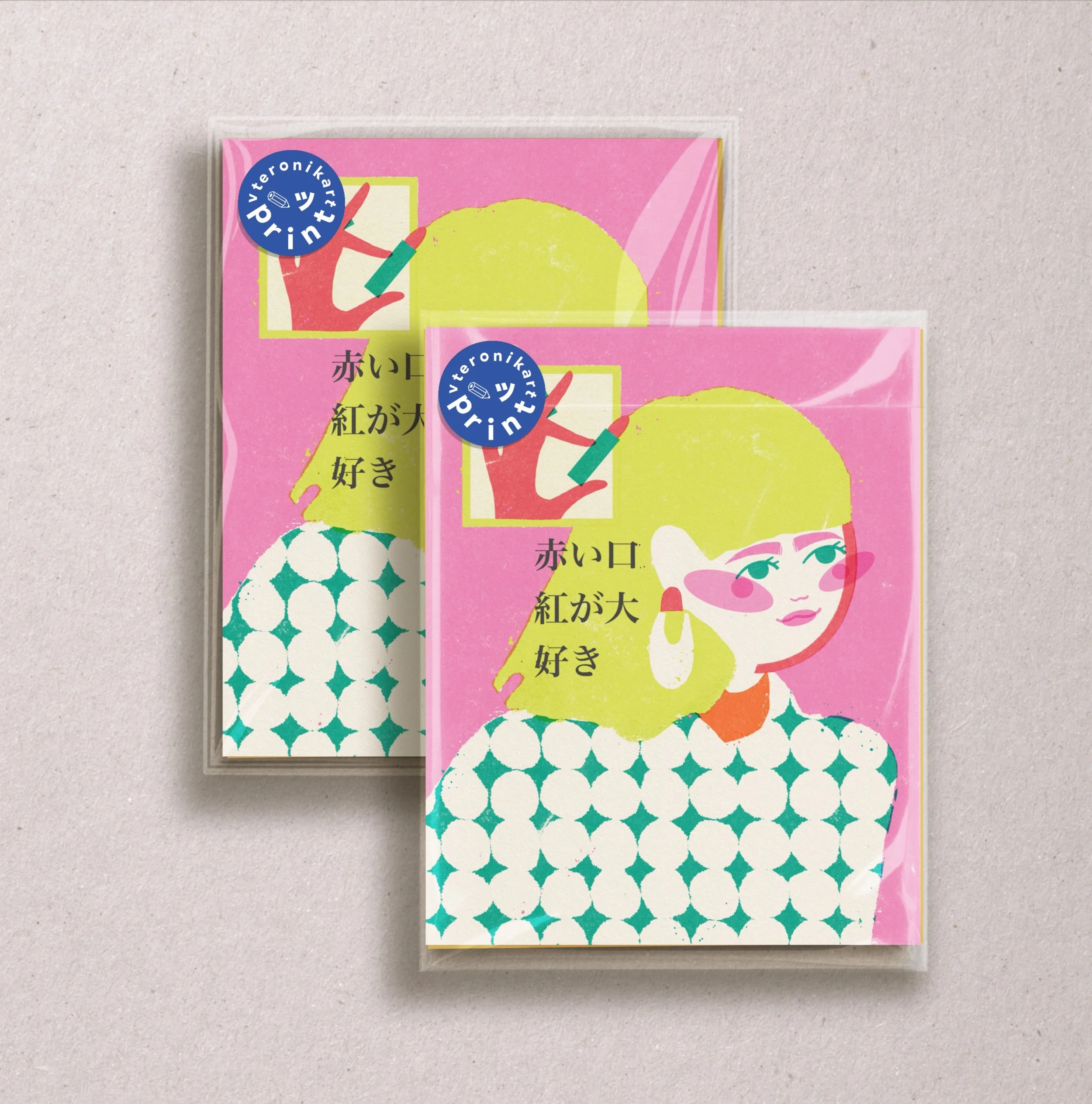 Love red lipstick digital illustration, inspired fashion and quiet everyday moments. 8×10 printable art for cozy interiors.