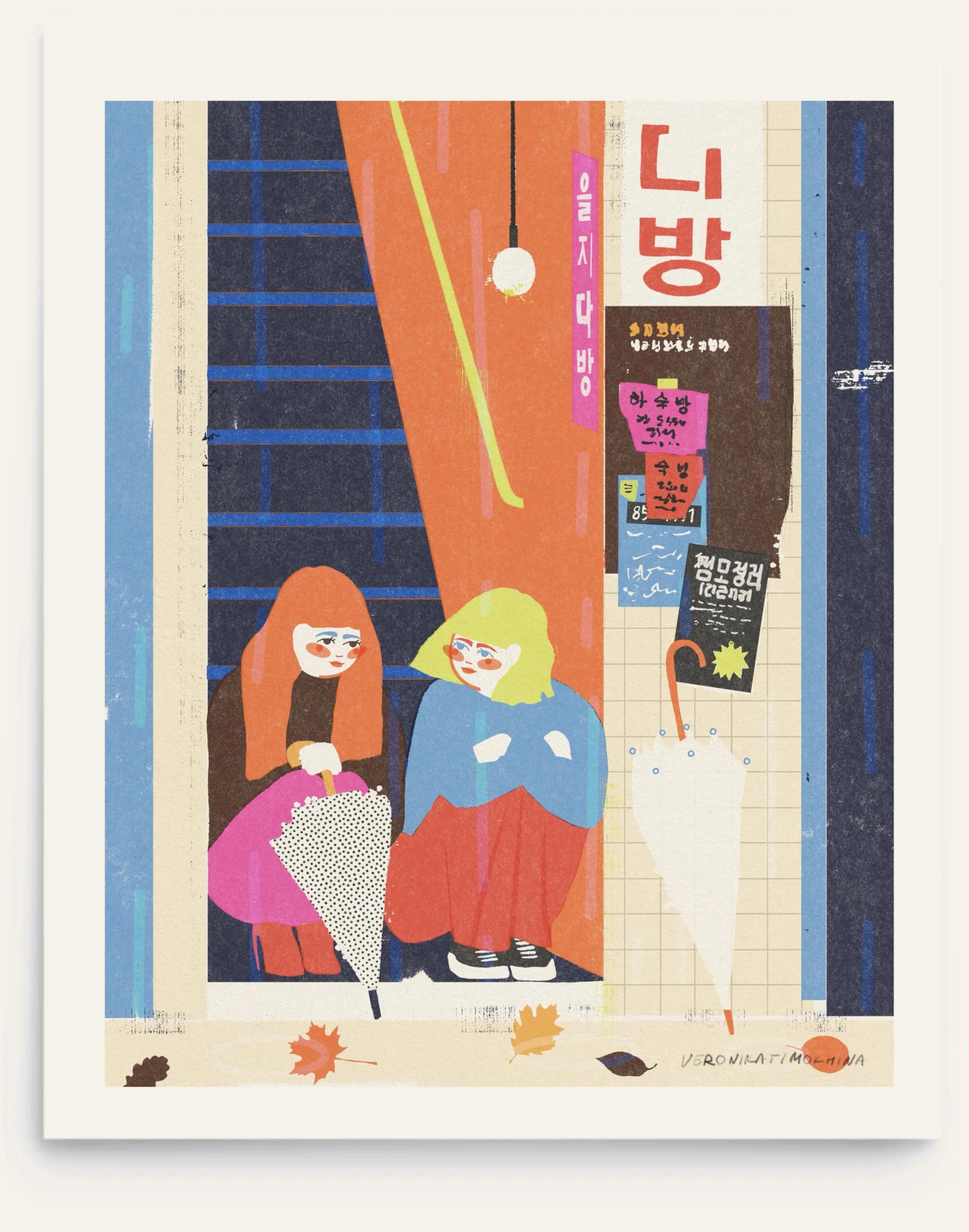 Cardigan season digital unframed illustration