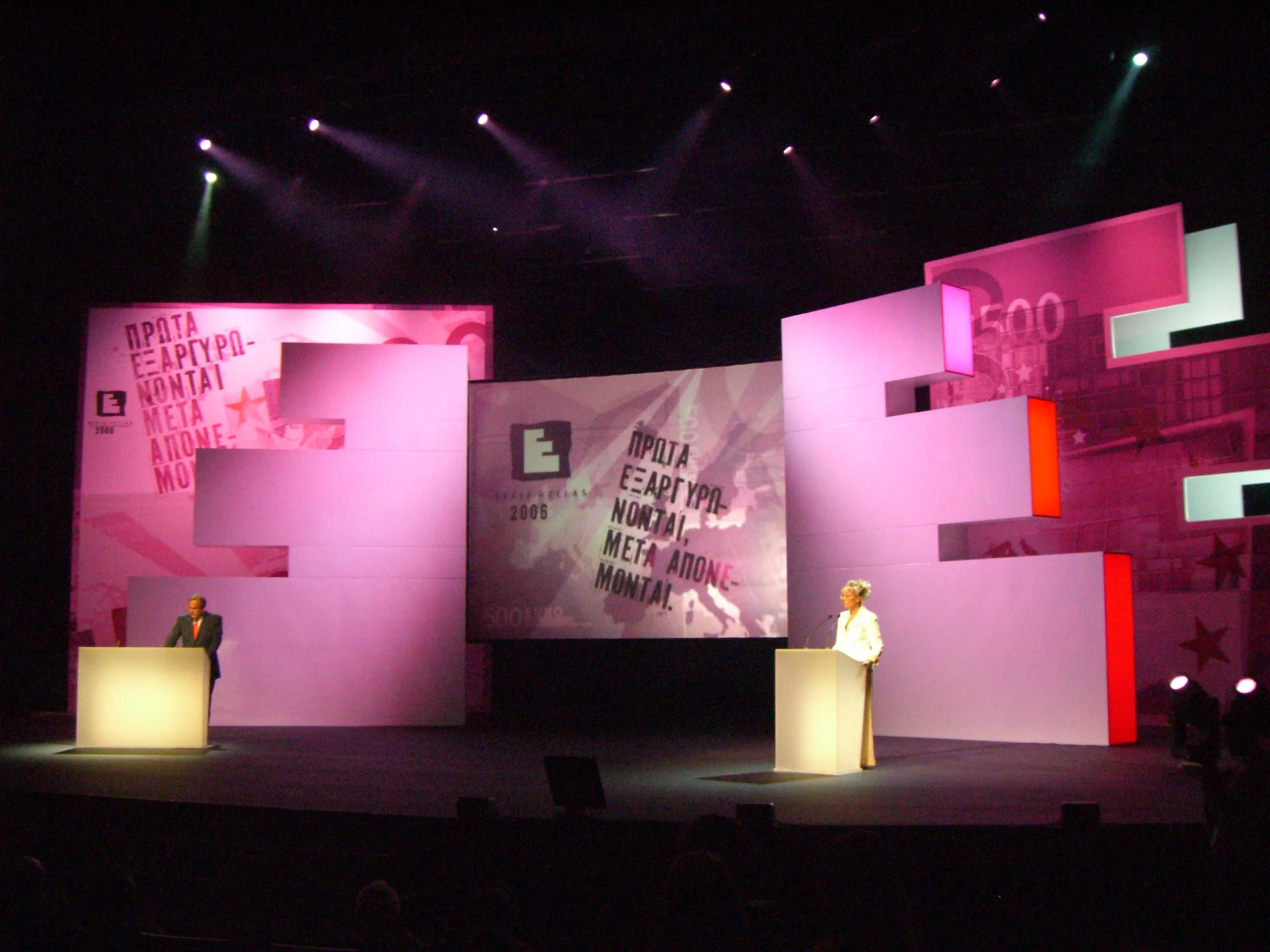 Effie Marketing Awards, Athens GR