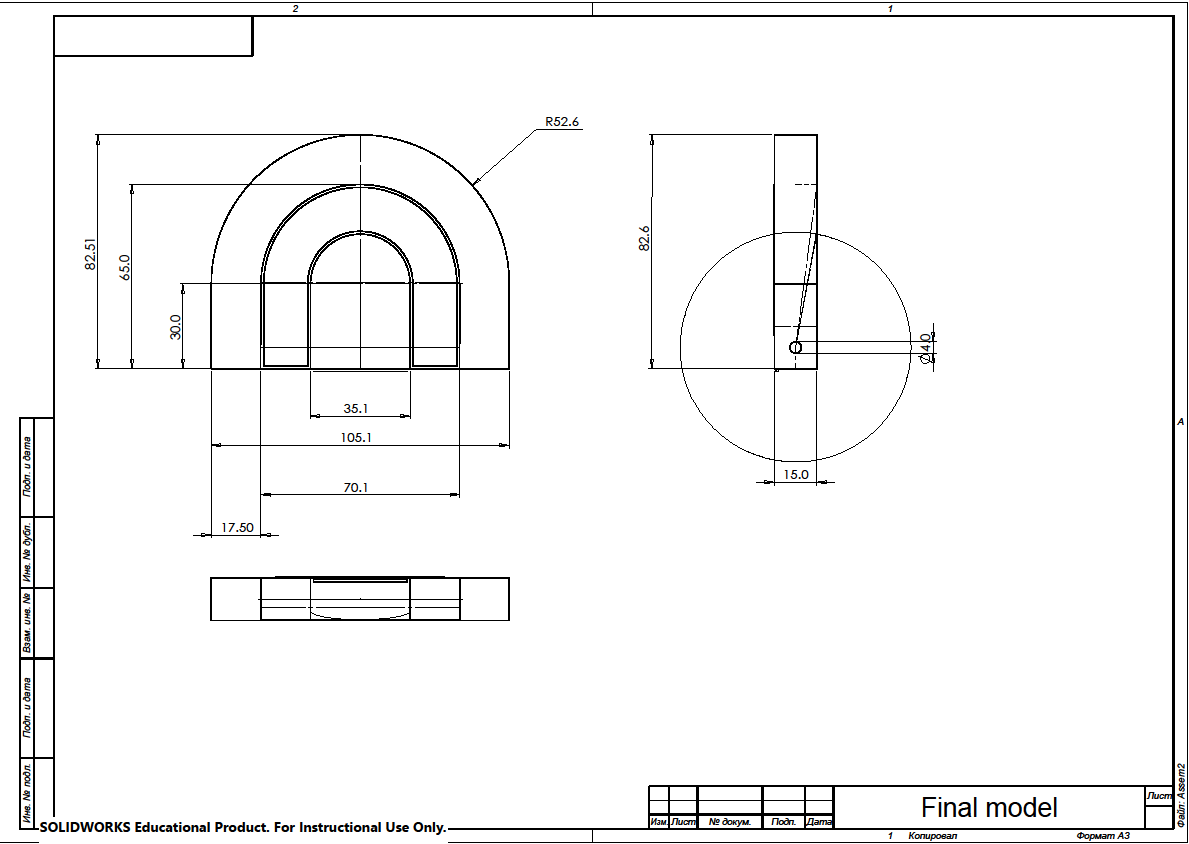 GA Drawing: Sizing