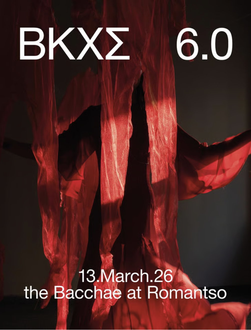 ΒΚΧΣ. Bacchae Wine Fair