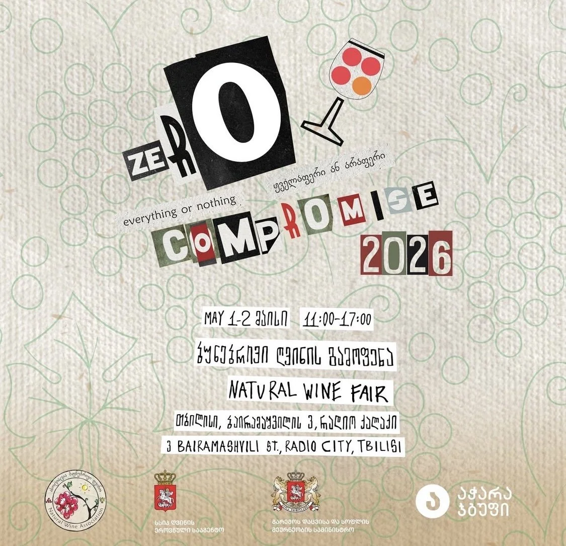 Zero Compromise Georgia 2026