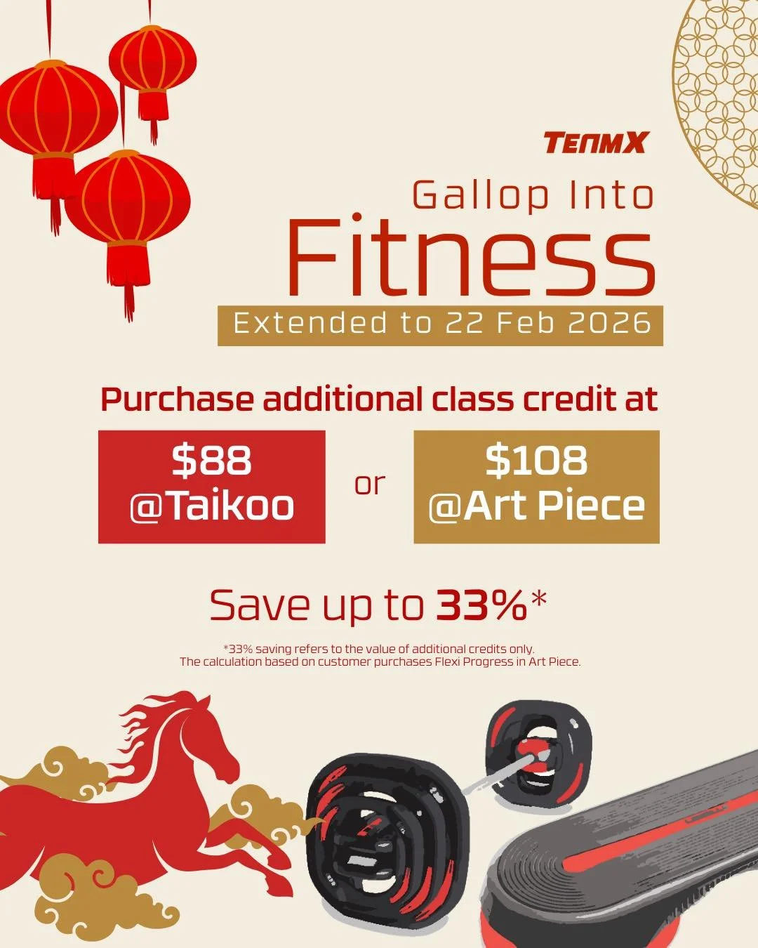 🐴 GALLOPING BY POPULAR DEMAND! 🐴

Great news - our GALLOP INTO FITNESS SALE is extended for ONE MORE WEEK! 🎉

Due to overwhelming response, we're keeping the momentum going until 22 Feb 2026 (Day 6 of CNY)!

You asked, we delivered! More time to:
