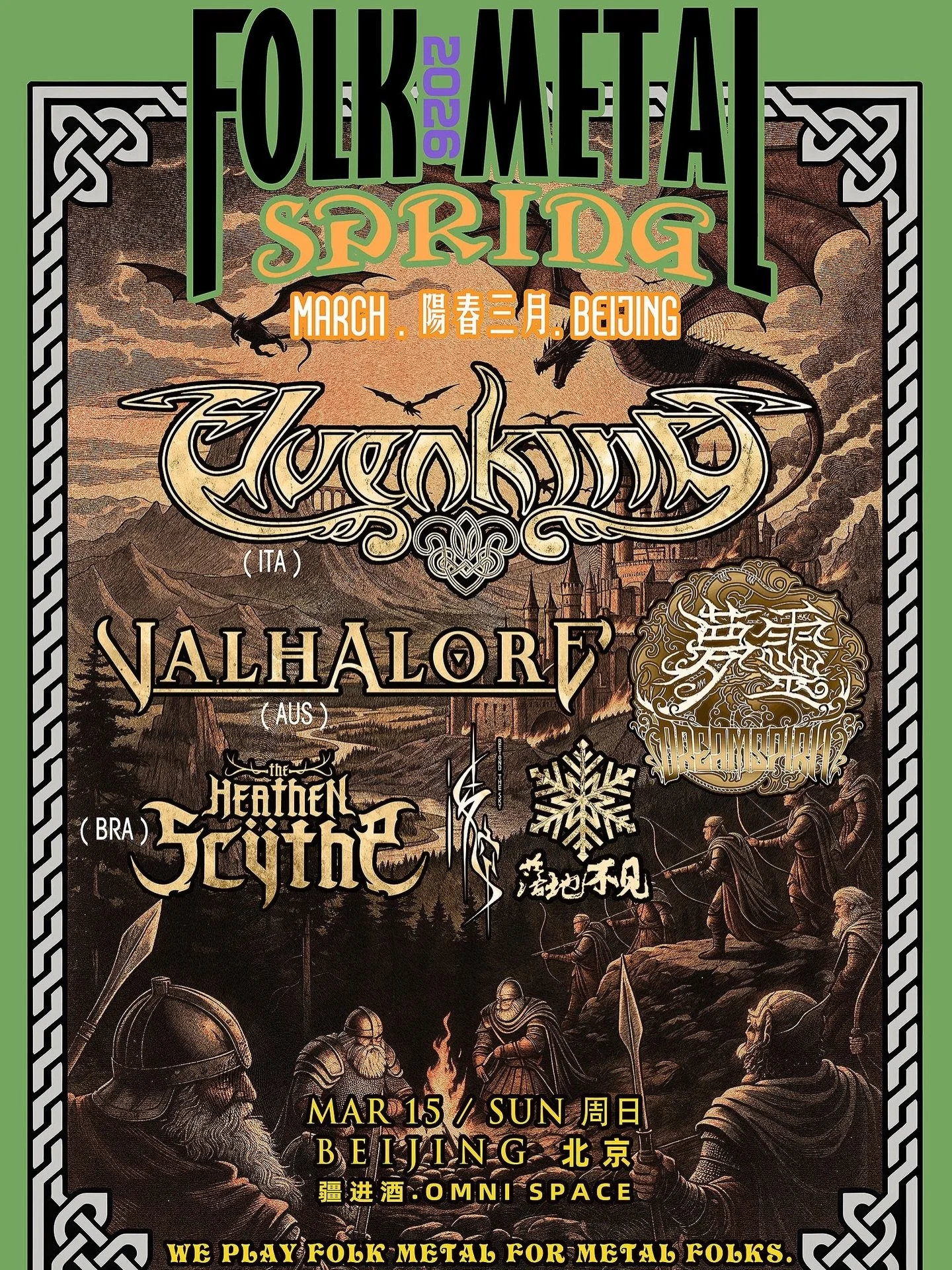 In exciting news, we are joining our new friends in @elvenking.official and @the_heathen_scythe for a second newly announced show in Beijing, China! 

Less than two weeks to go, and we couldn&rsquo;t be any more pumped to bring Beyond the Stars to As