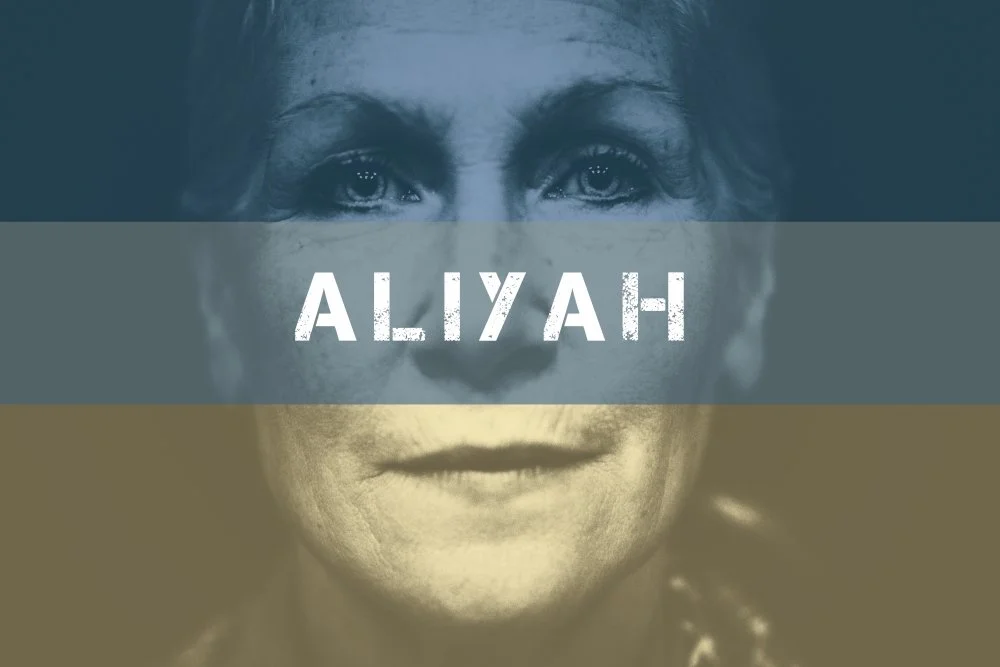 Aliyah Poster.jpeg