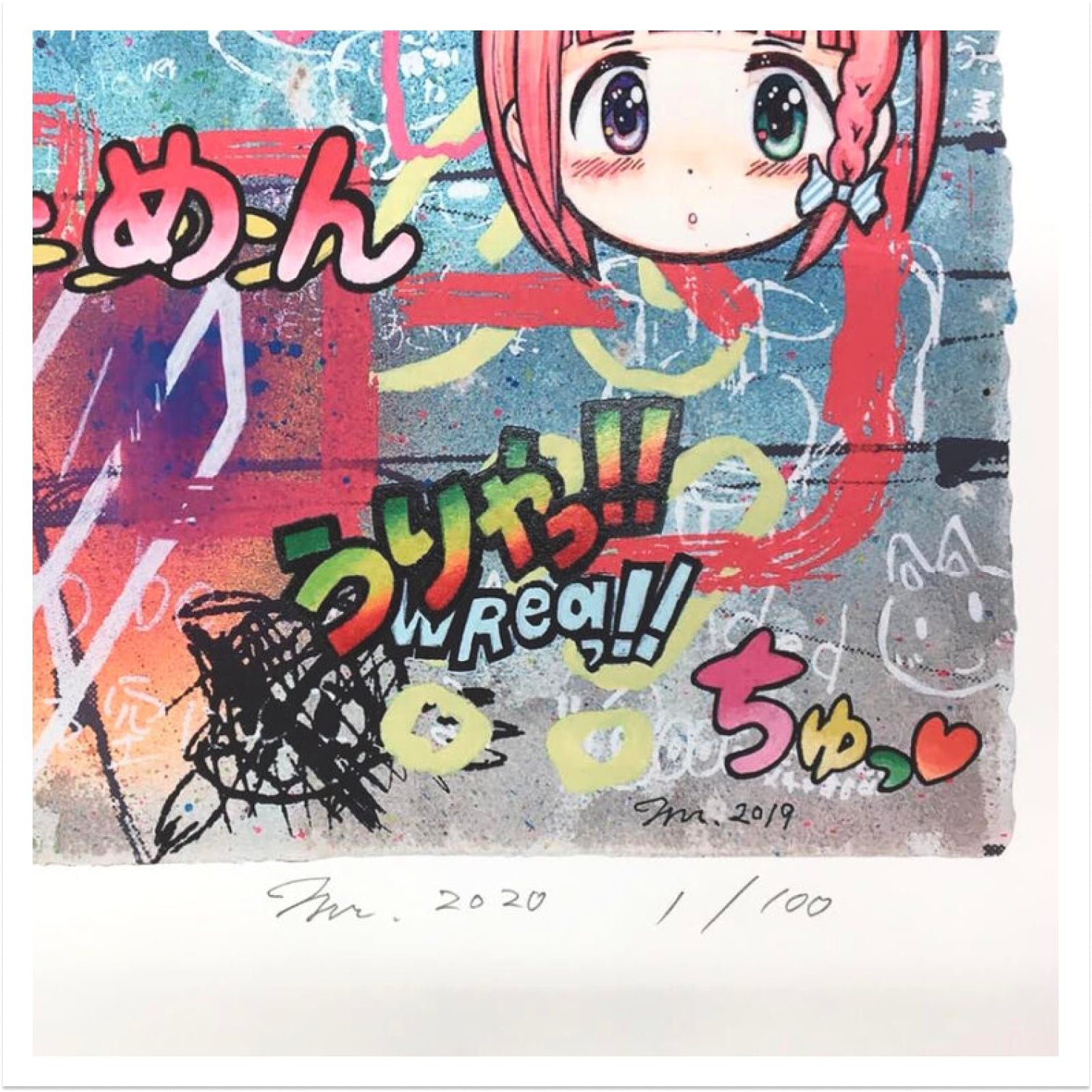 mr-the-season-when-the-ramune-heat-has-passed-2.jpg