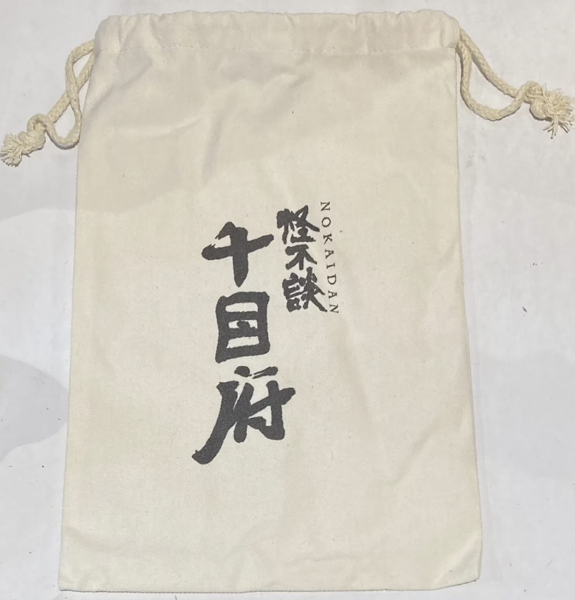 nokaidan-mysterious-candle-sofubi-pocket.png