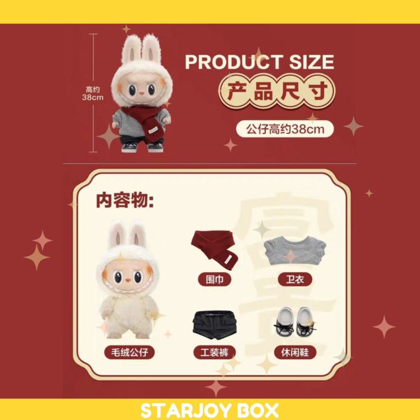 Pop+Mart+Labubu+Walk+by+Fortune+Figure+04.png